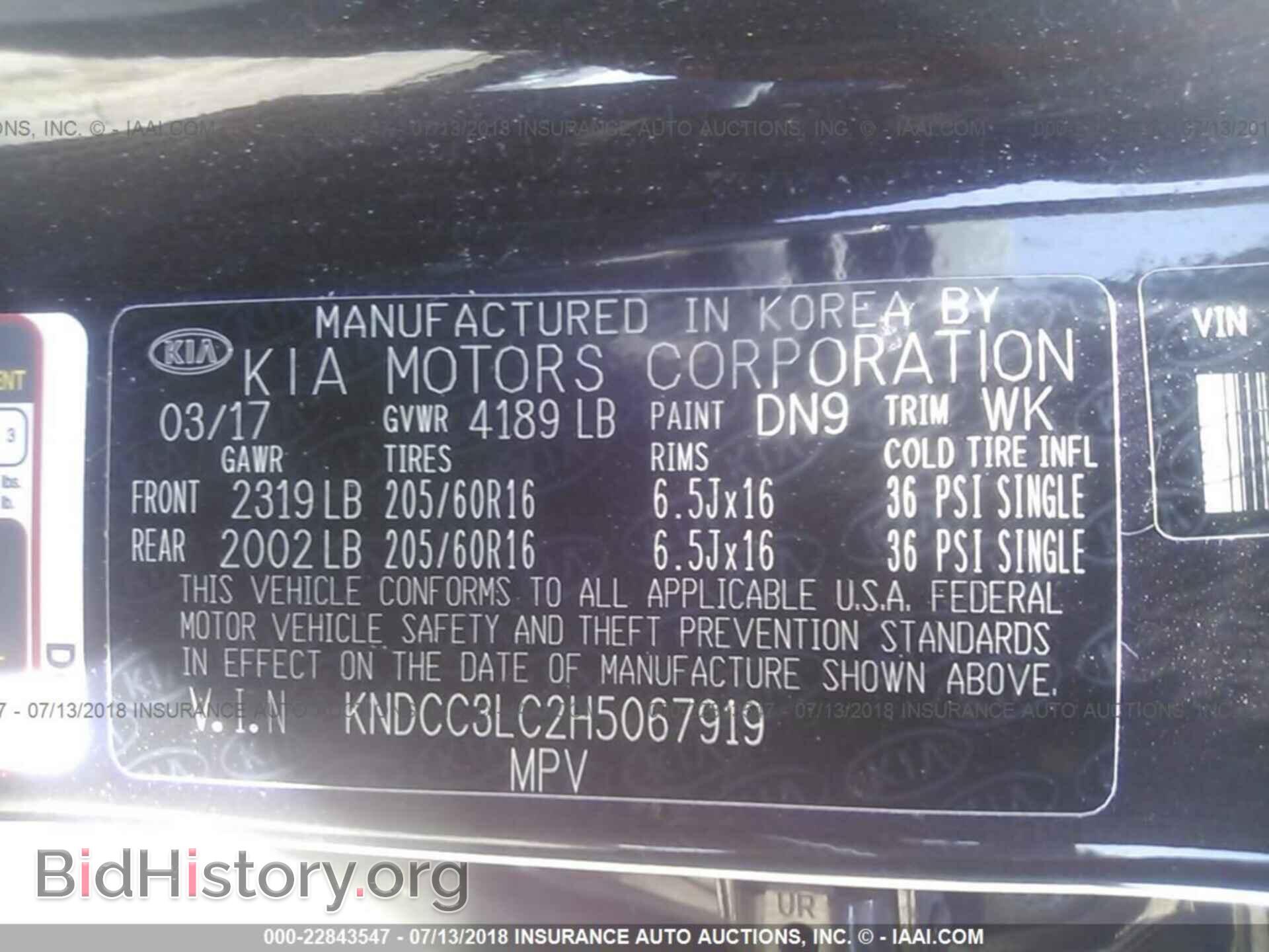 2017 Kia Niro - VIN: KNDCC3LC2H5067919 - Фото 9