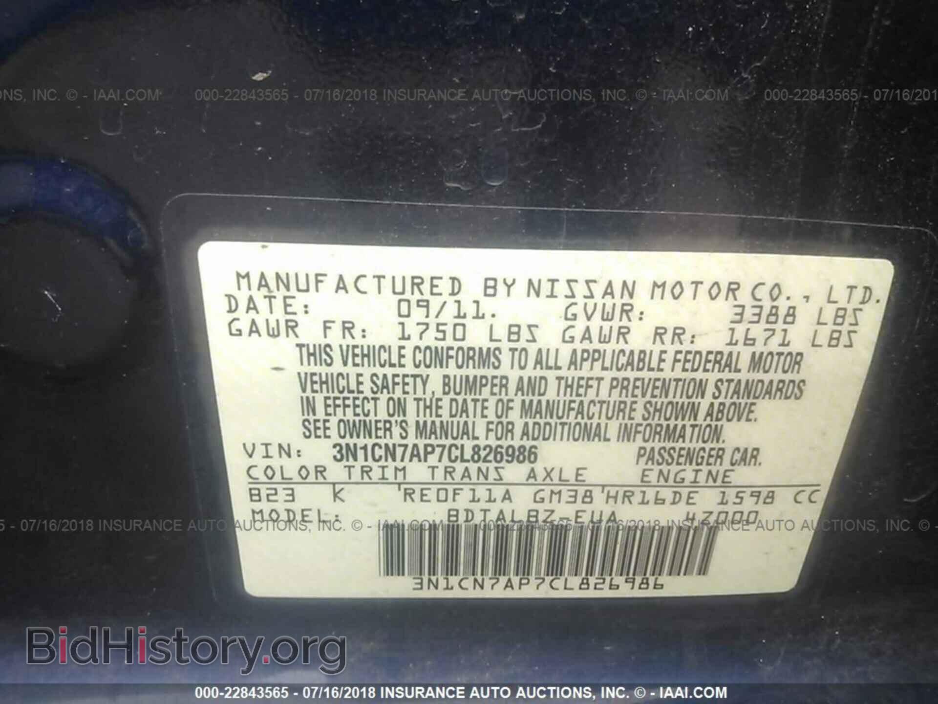 2012 Nissan Versa - VIN: 3N1CN7AP7CL826986 - Фото 9