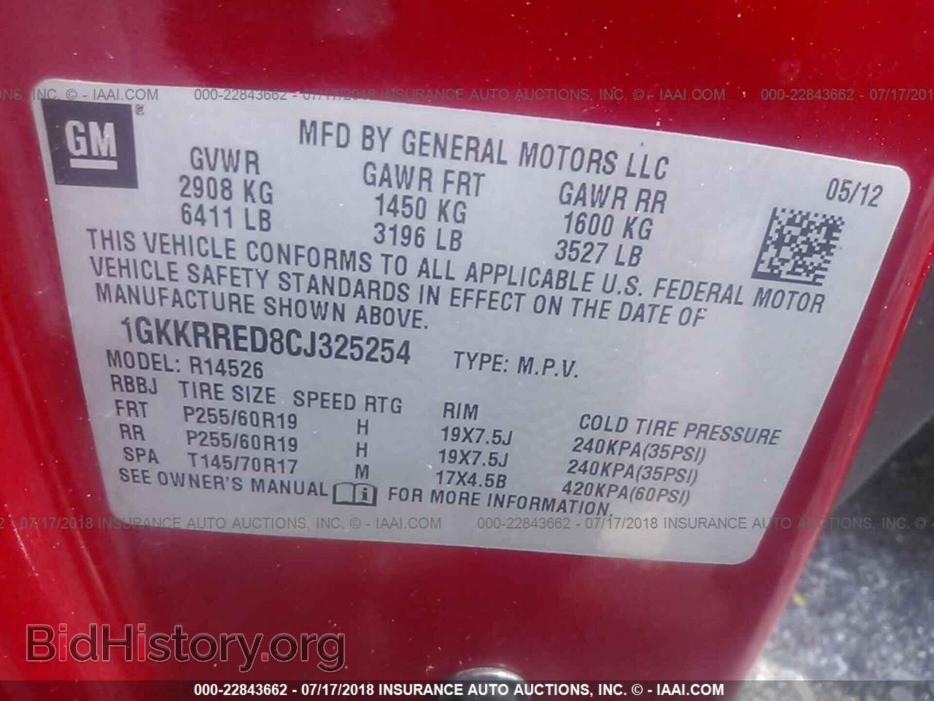 2012 Gmc Acadia - VIN: 1GKKRRED8CJ325254 - Фото 9