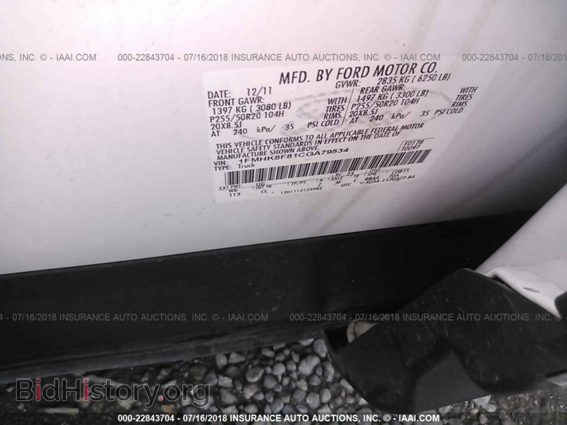 2012 Ford Explorer - VIN: 1FMHK8F81CGA79534 - Фото 9