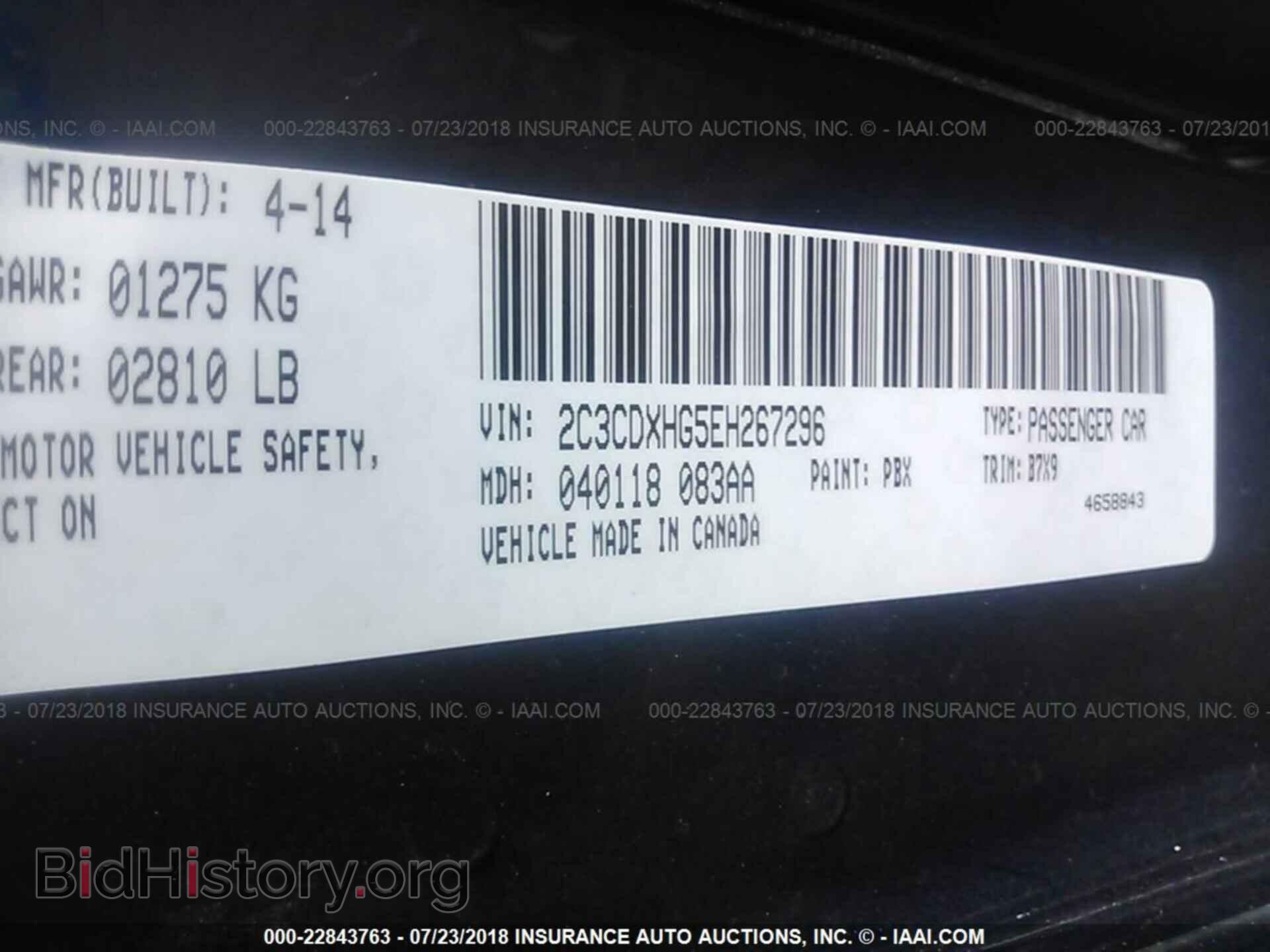 2014 Dodge CHARGER (VIN 2C3CDXHG5EH267296) — фото 9 из 10