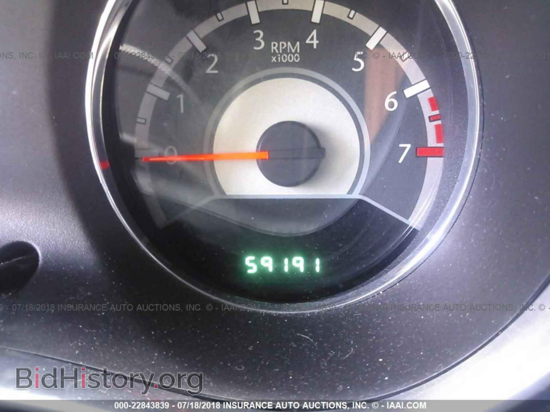 2014 Chrysler 200 - VIN: 1C3CCBAB4EN206145 - Фото 7