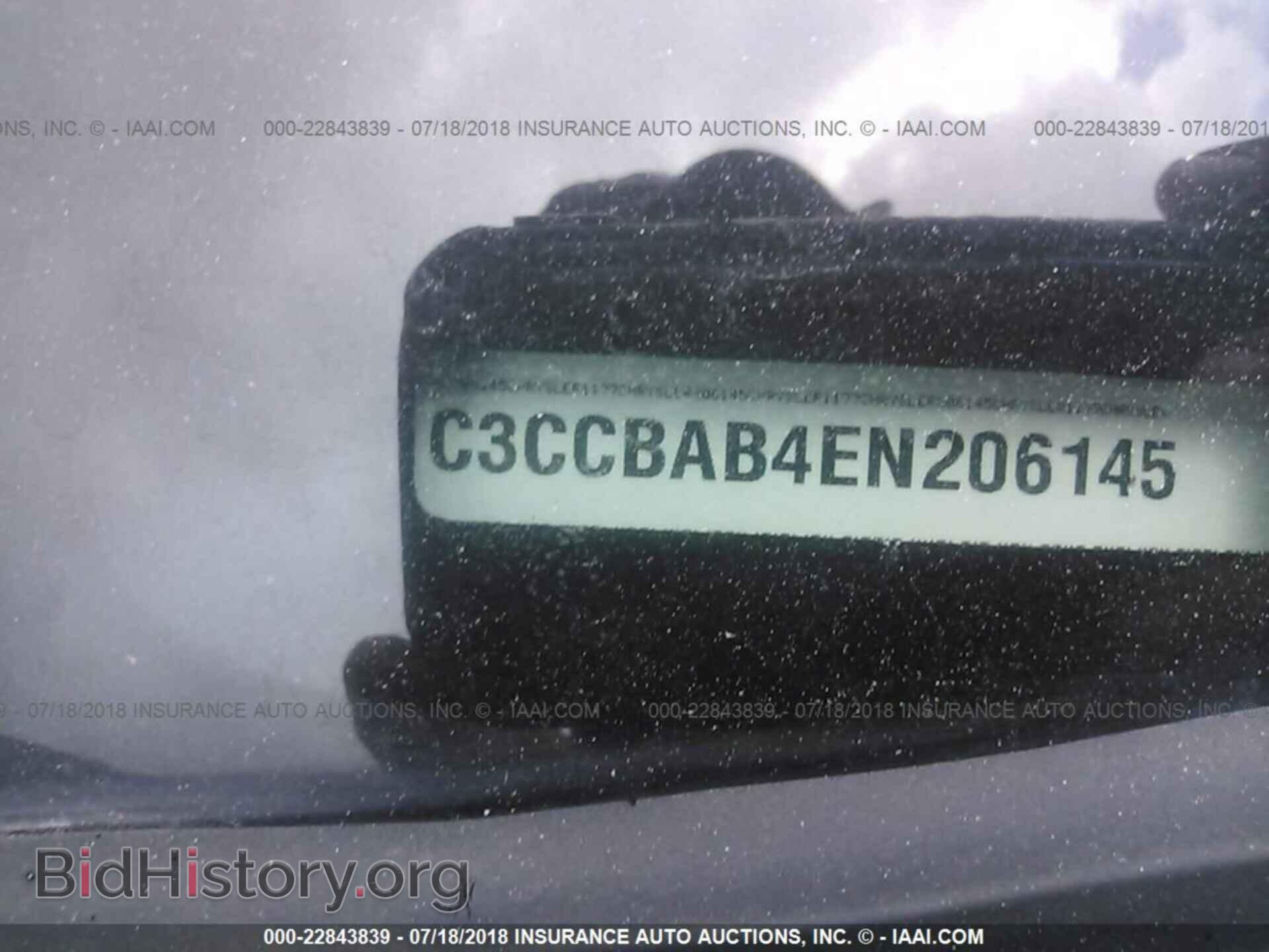 2014 Chrysler 200 - VIN: 1C3CCBAB4EN206145 - Фото 9