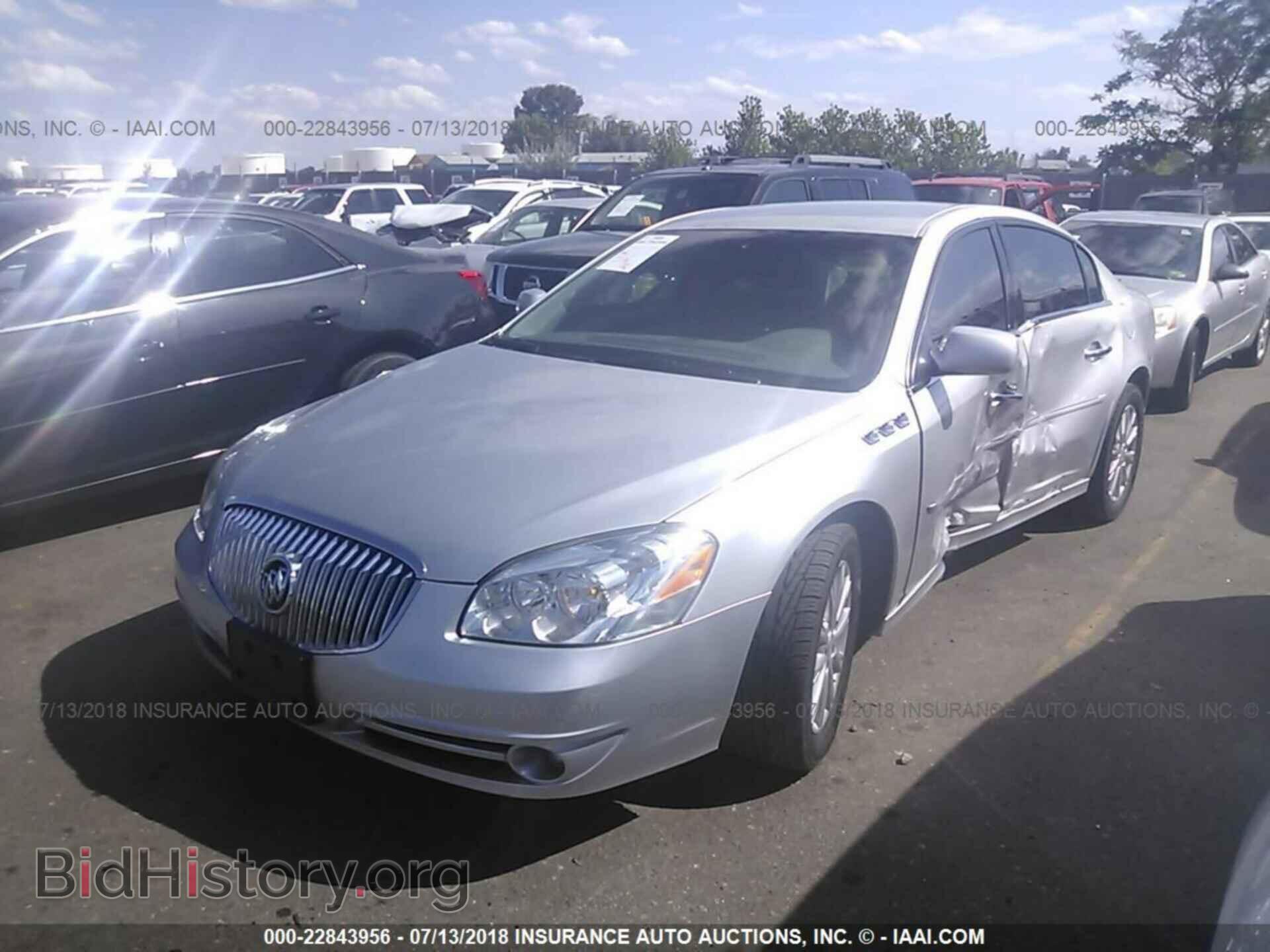 2011 Buick Lucerne - VIN: 1G4HC5EM5BU144122 - Фото 2