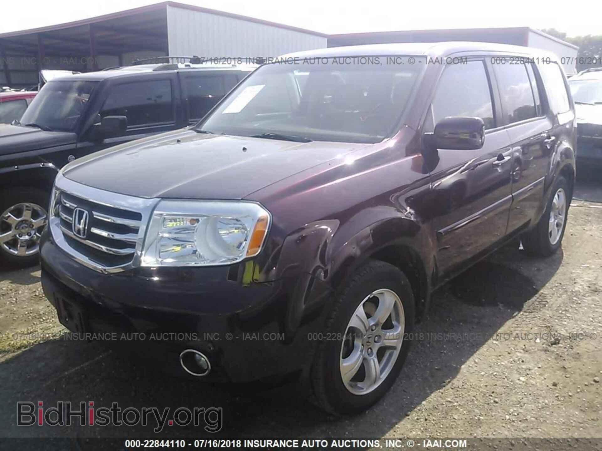 2012 Honda Pilot - VIN: 5FNYF4H70CB080660 - Фото 6