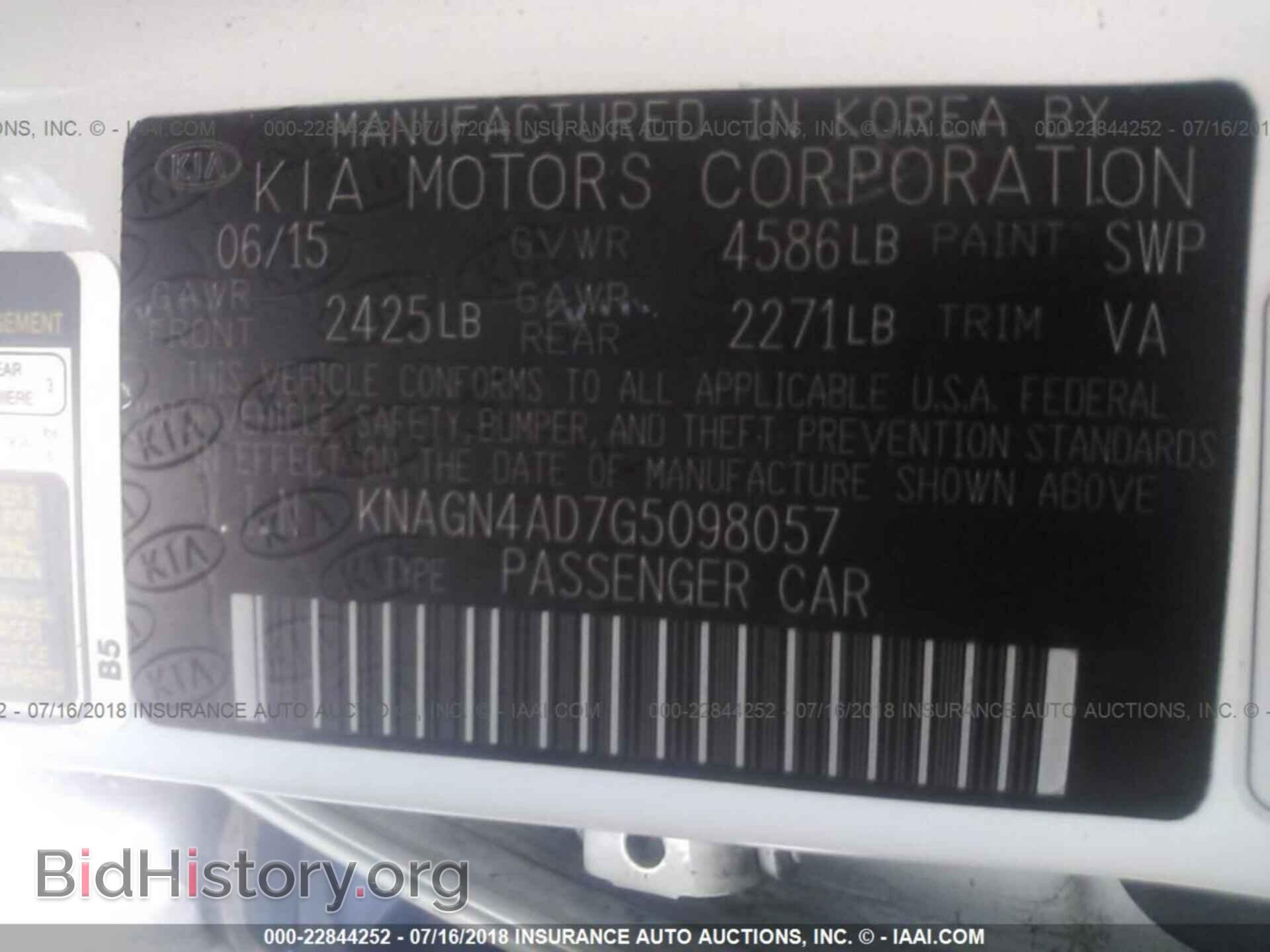 2016 Kia Optima - VIN: KNAGN4AD7G5098057 - Photo 9