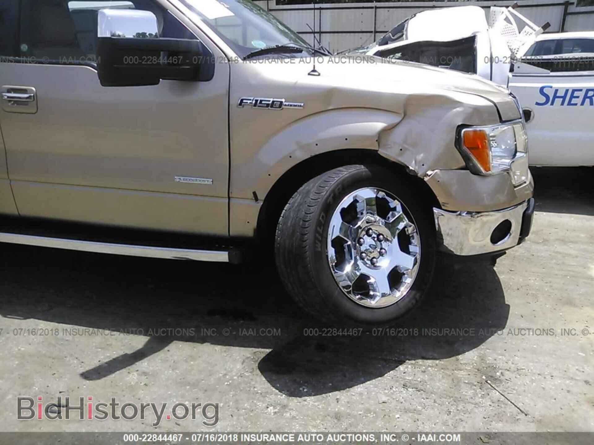2011 Ford F150 - VIN: 1FTFW1ET8BFC44772 - Фото 6