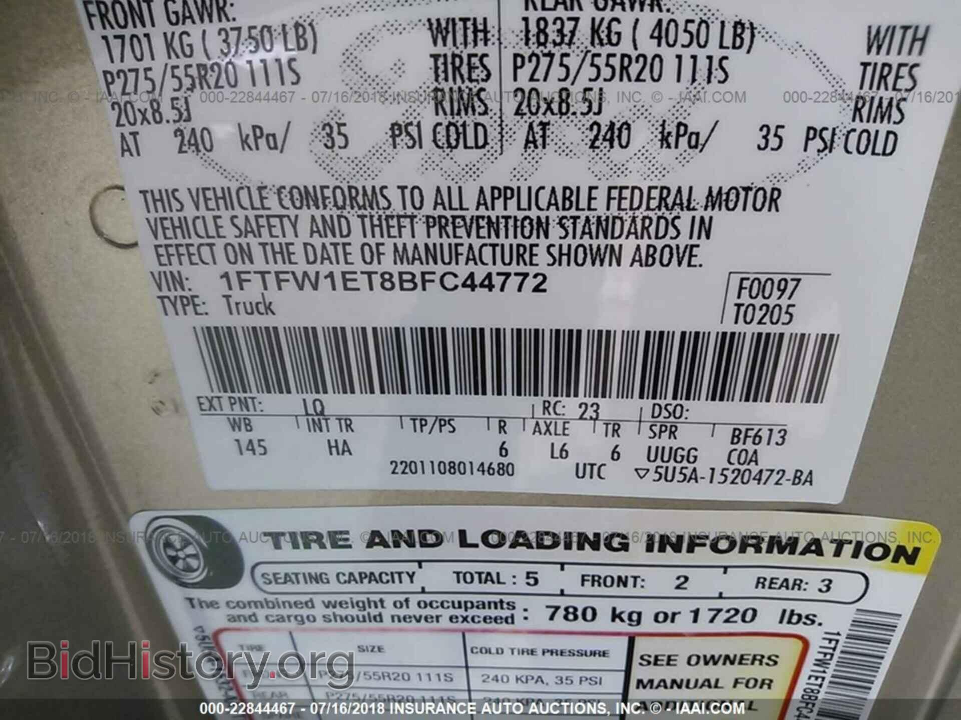 2011 Ford F150 - VIN: 1FTFW1ET8BFC44772 - Фото 9