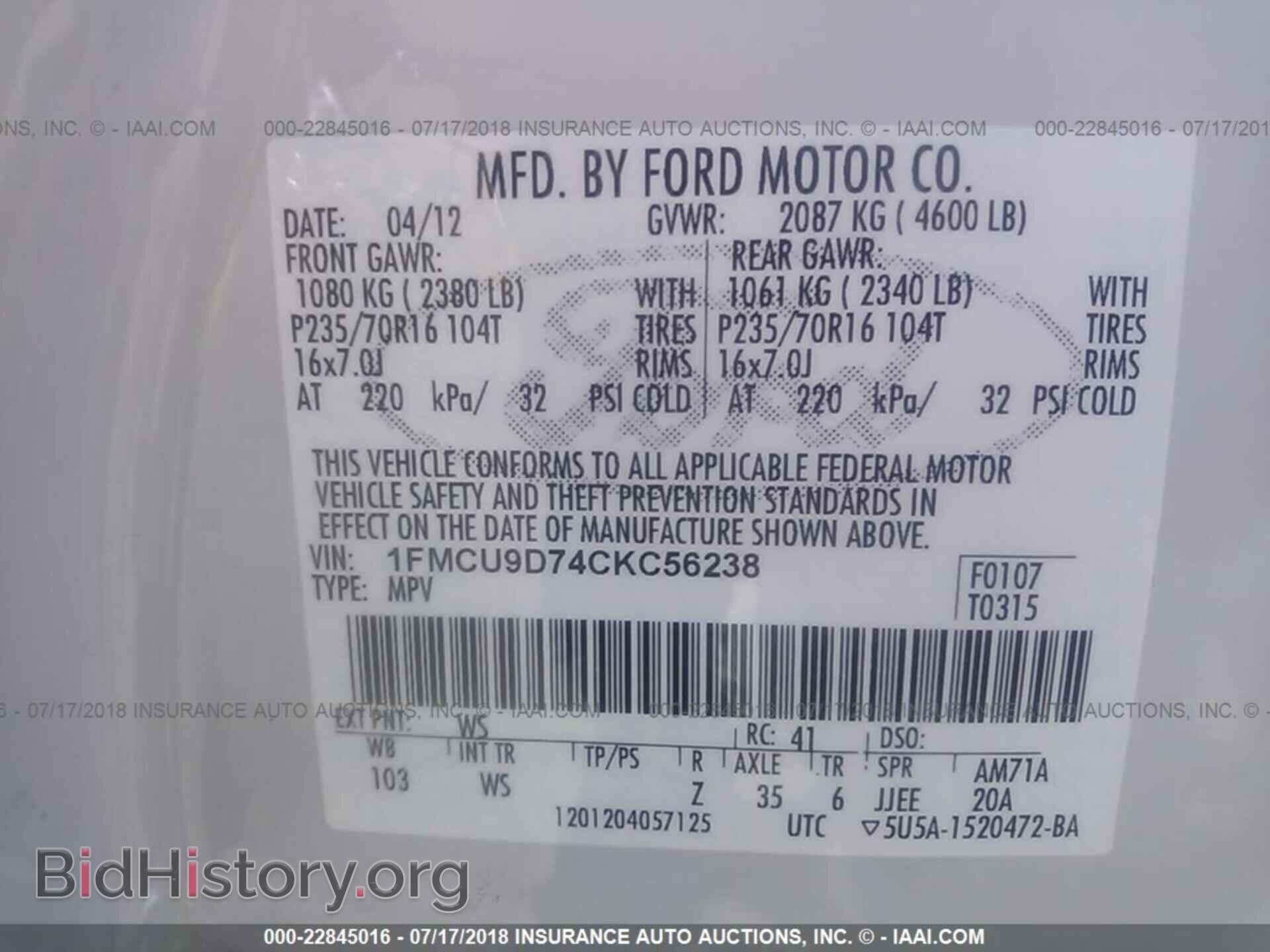2012 Ford Escape - VIN: 1FMCU9D74CKC56238 - Photo 9