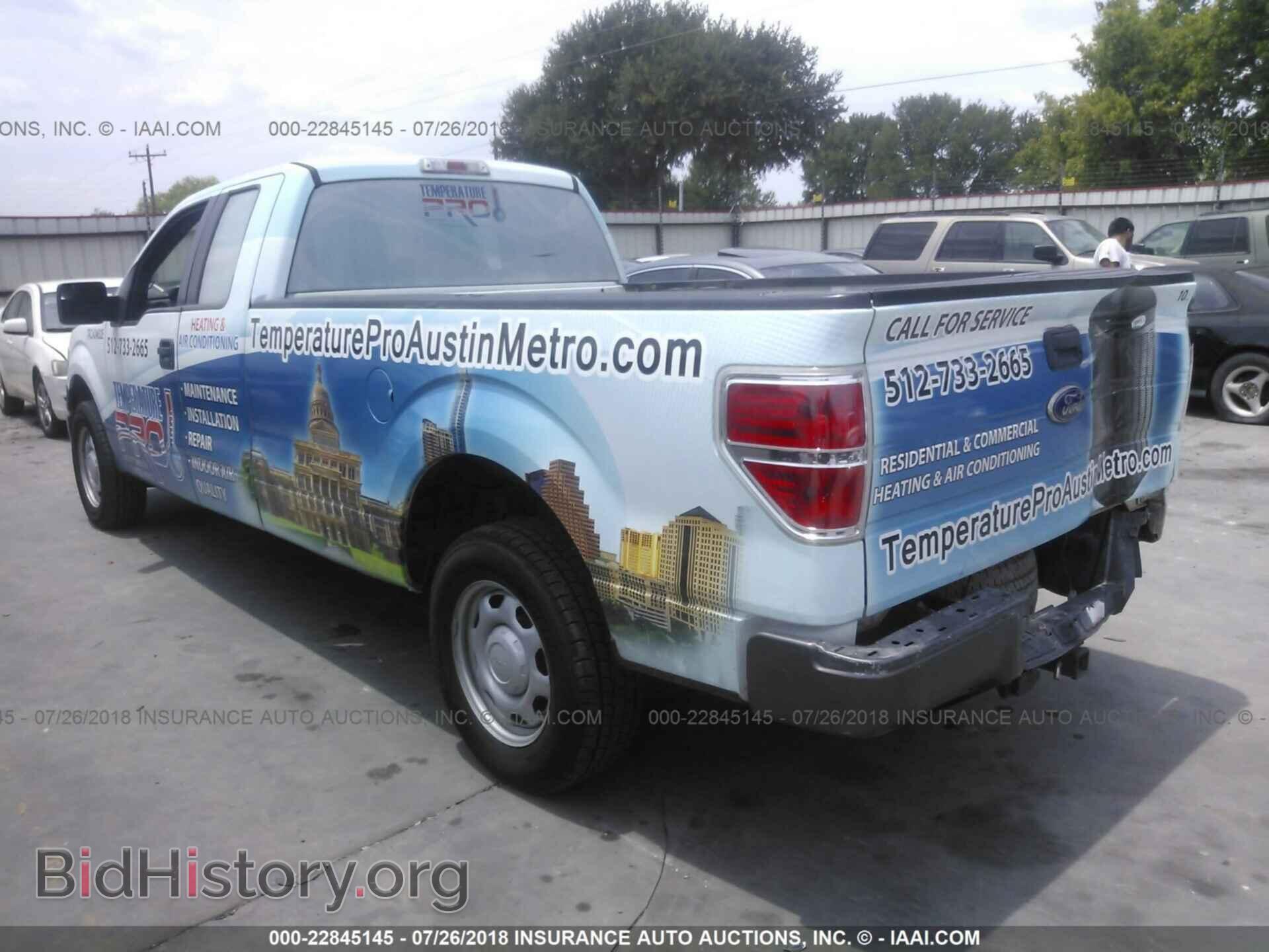 2012 Ford F150 - VIN: 1FTFX1CF7CKD83651 - Фото 3