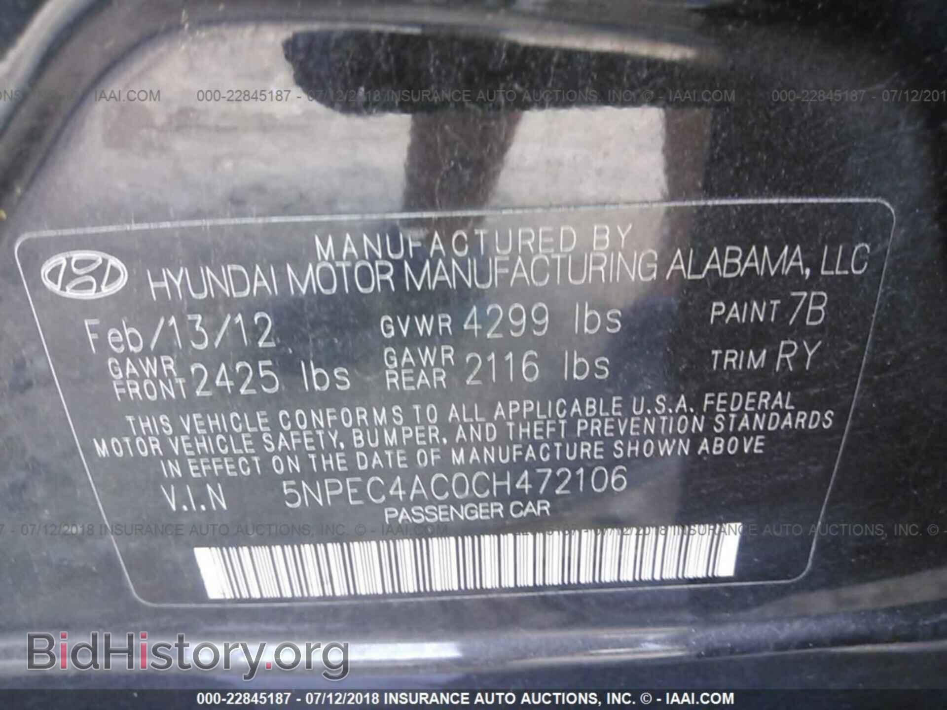 2012 Hyundai Sonata - VIN: 5NPEC4AC0CH472106 - Фото 9