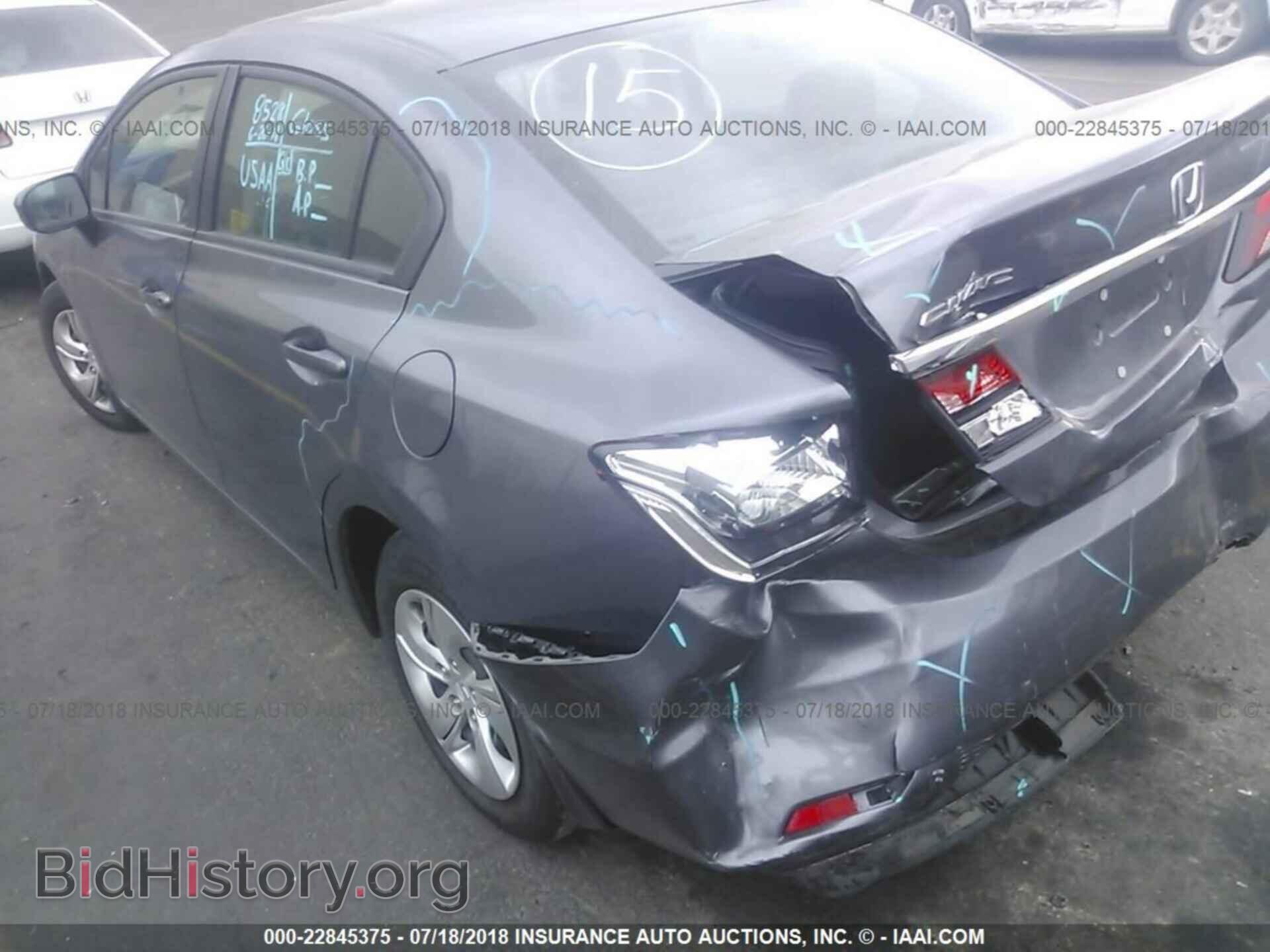 2014 Honda Civic - VIN: 19XFB2F53EE204342 - Photo 3