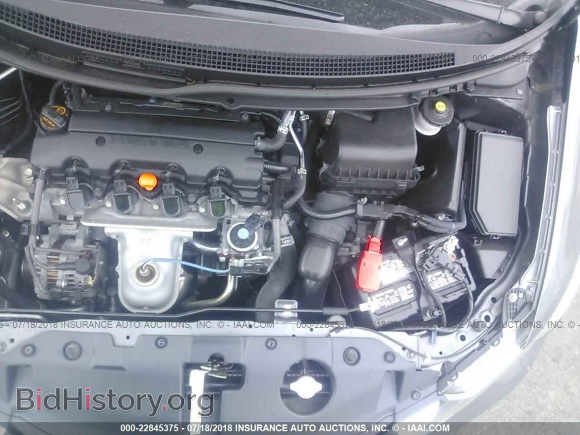 2014 Honda Civic - VIN: 19XFB2F53EE204342 - Photo 10