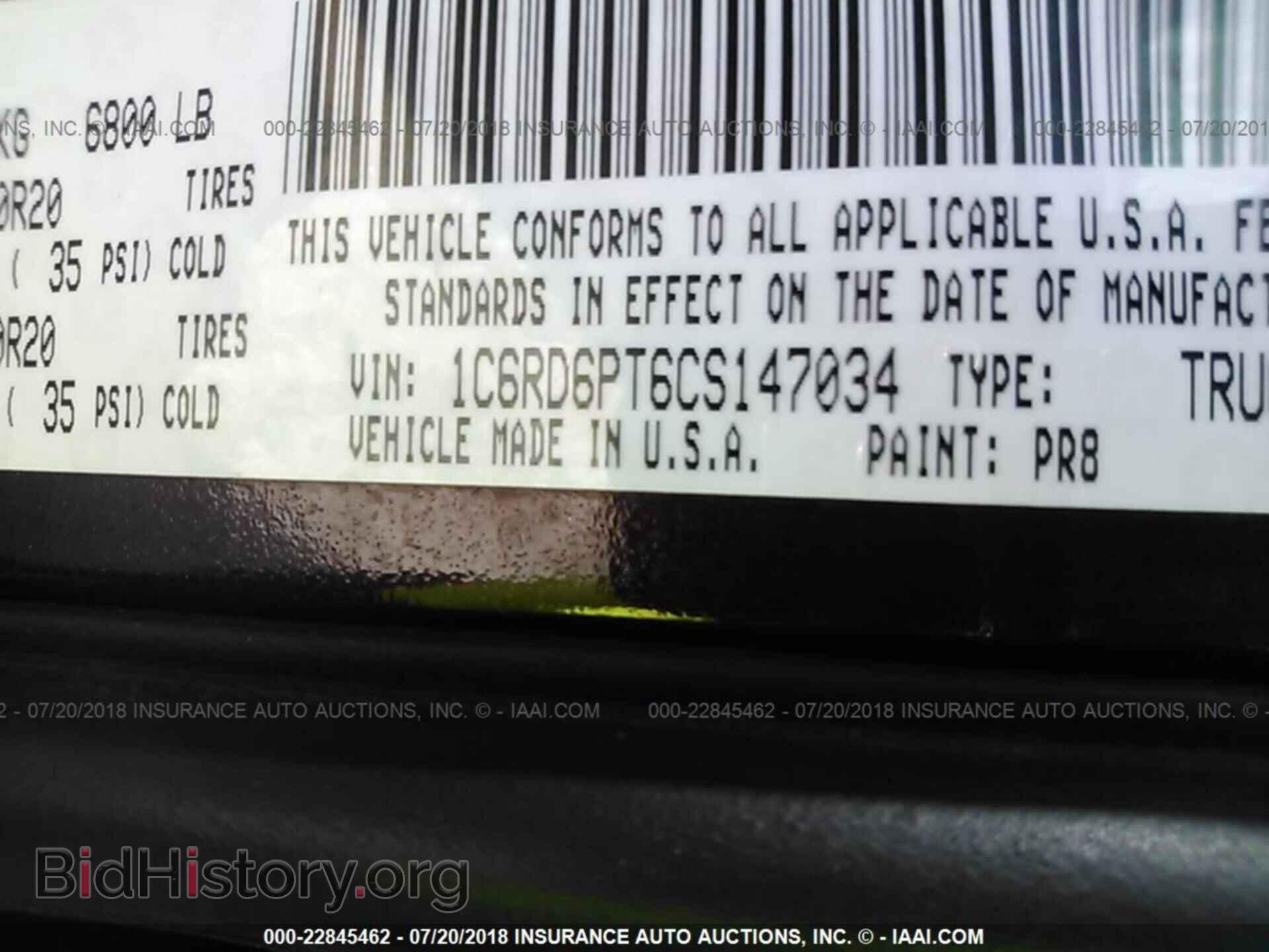 2012 Dodge Ram 1500 - VIN: 1C6RD6PT6CS147034 - Photo 9