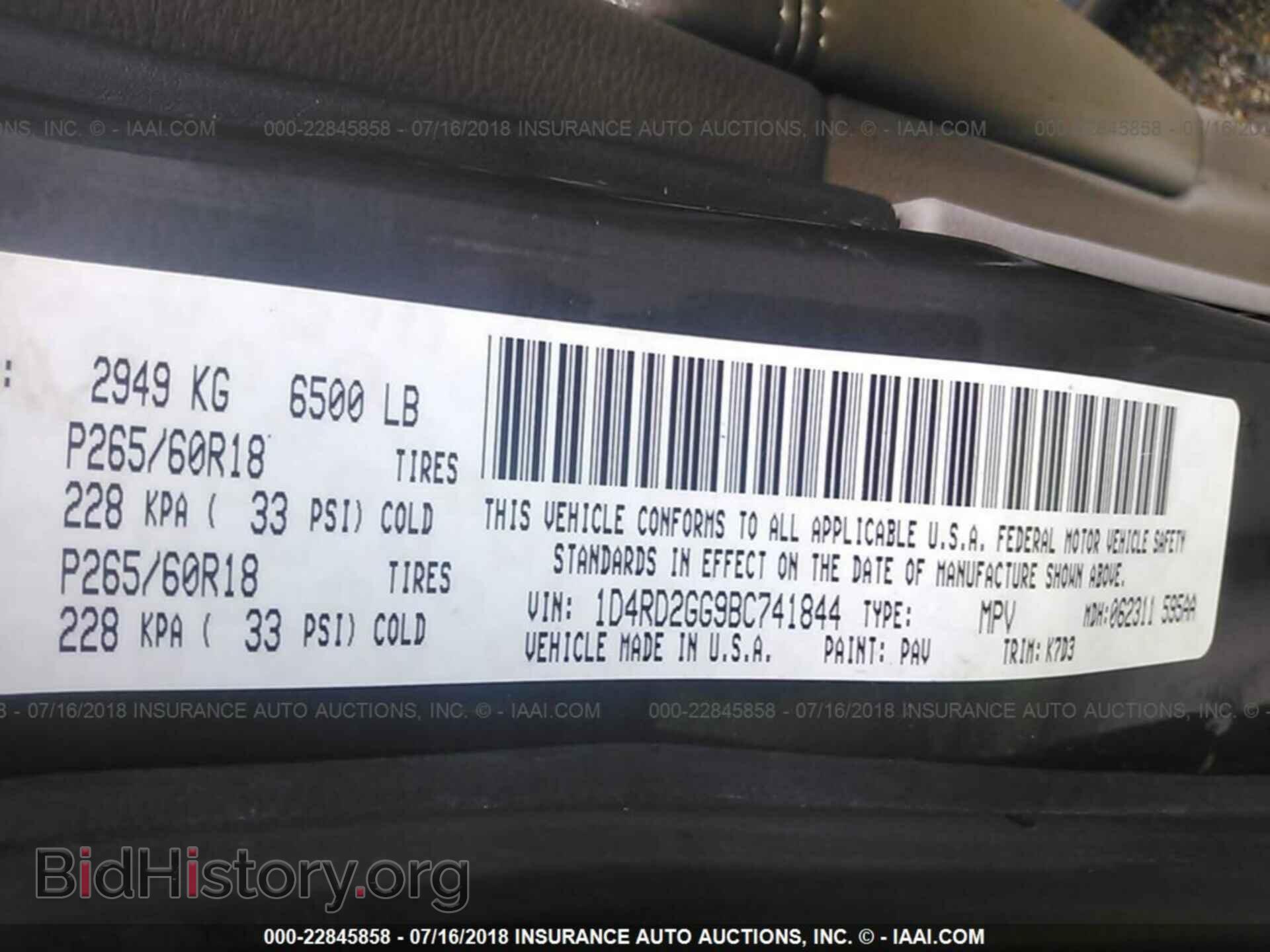 2011 Dodge Durango - VIN: 1D4RD2GG9BC741844 - Фото 9