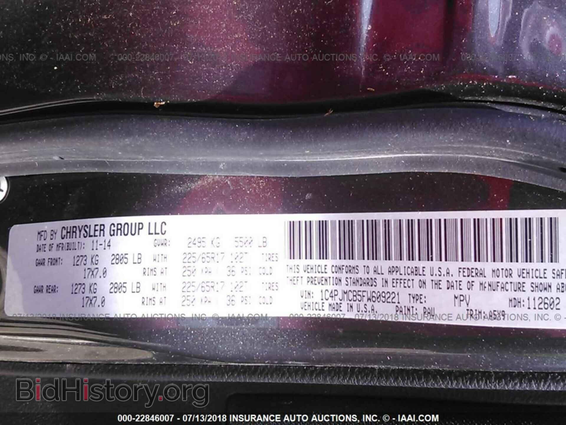 2015 Jeep Cherokee - VIN: 1C4PJMCB5FW609221 - Фото 9