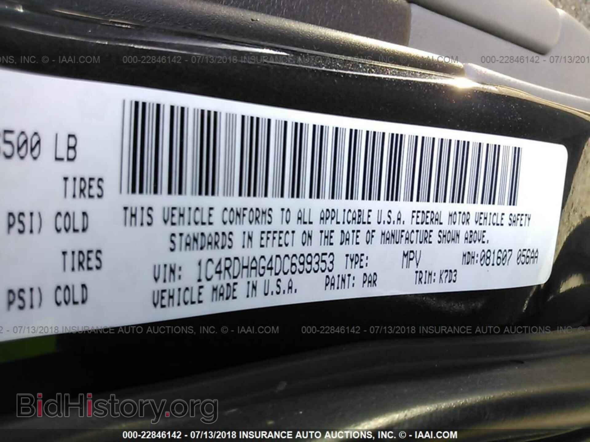 2013 Dodge Durango - VIN: 1C4RDHAG4DC699353 - Фото 9