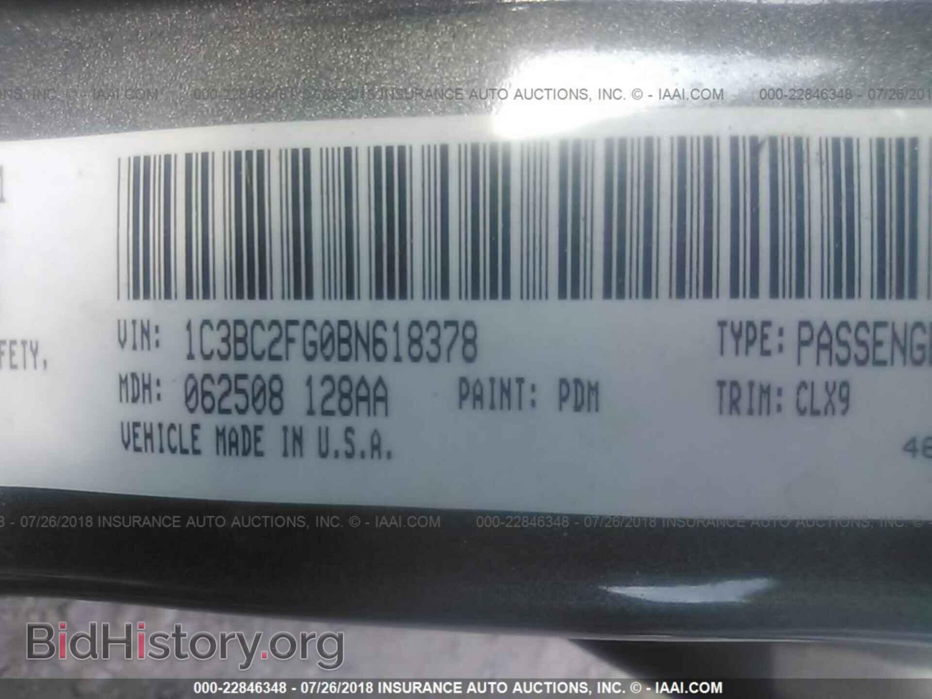 2011 Chrysler 200 - VIN: 1C3BC2FG0BN618378 - Фото 9