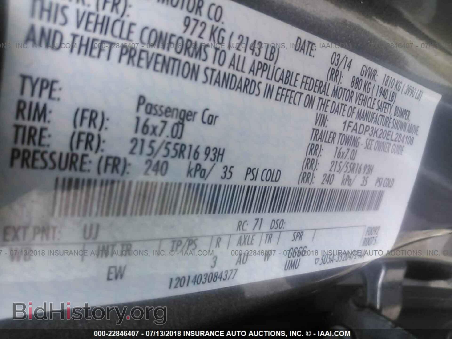2014 Ford Focus - VIN: 1FADP3K20EL284108 - Фото 9