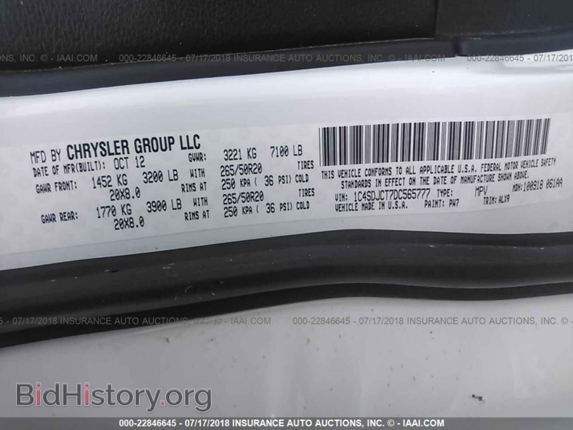 2013 Dodge Durango - VIN: 1C4SDJCT7DC565777 - Фото 9