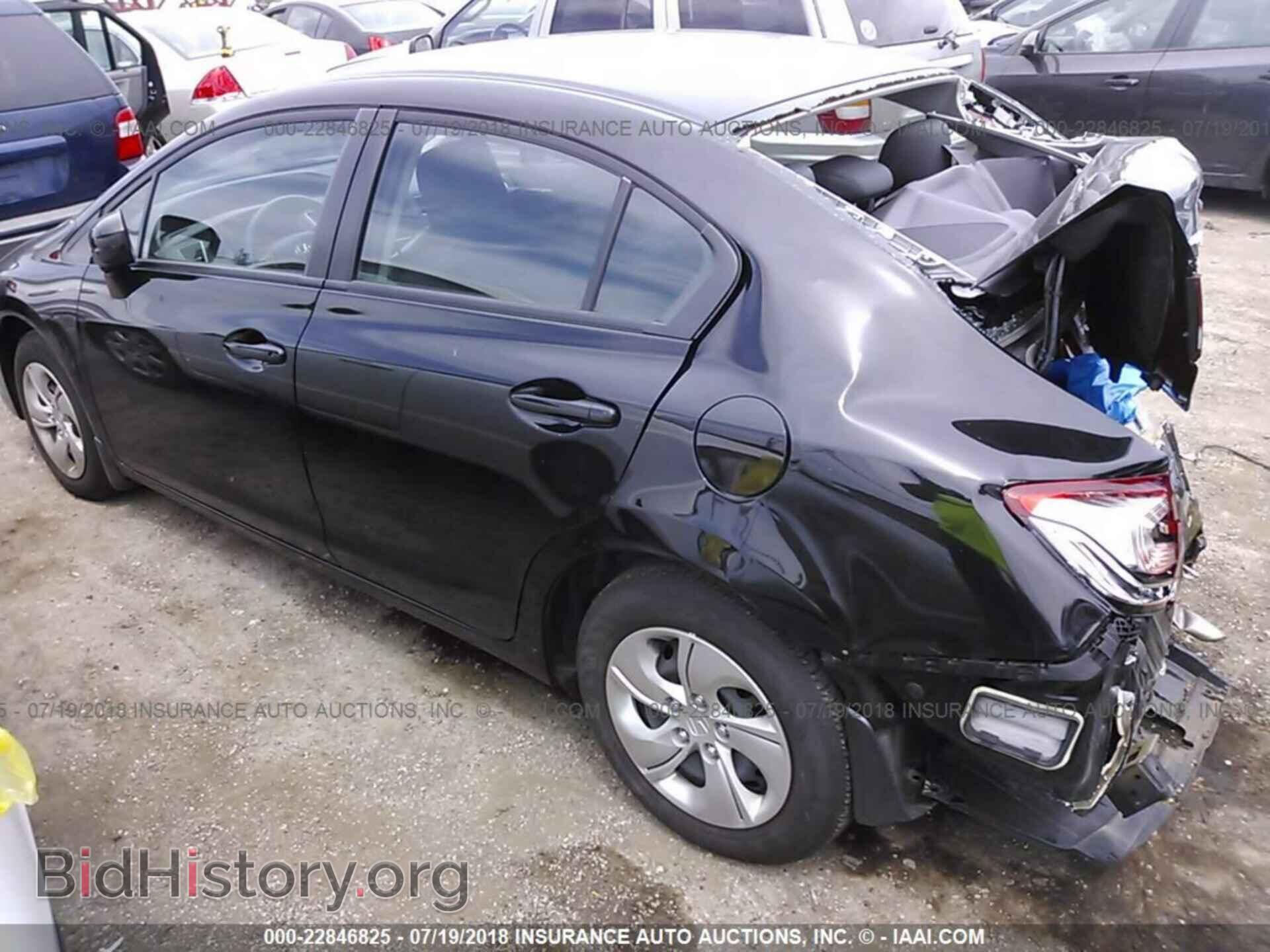 2014 Honda Civic - VIN: 2HGFB2F56EH540699 - Фото 3