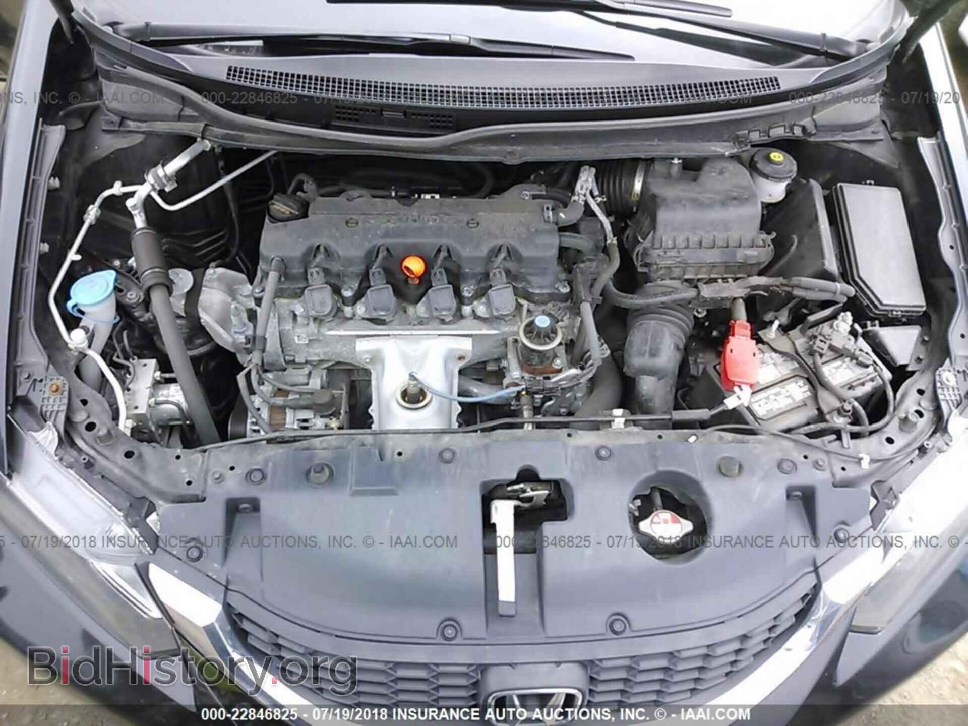 2014 Honda Civic - VIN: 2HGFB2F56EH540699 - Фото 10