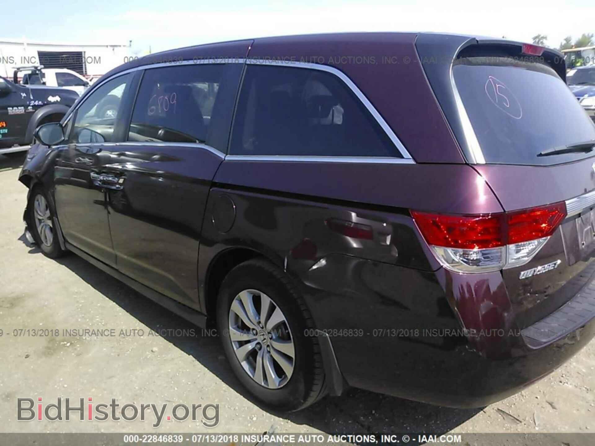 2015 Honda Odyssey - VIN: 5FNRL5H44FB007420 - Фото 3