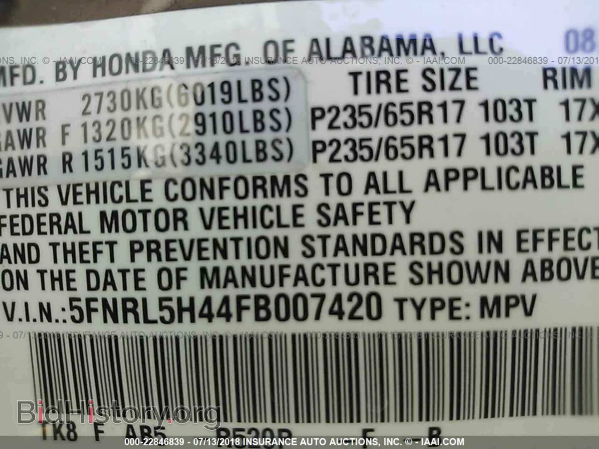 2015 Honda Odyssey - VIN: 5FNRL5H44FB007420 - Фото 9