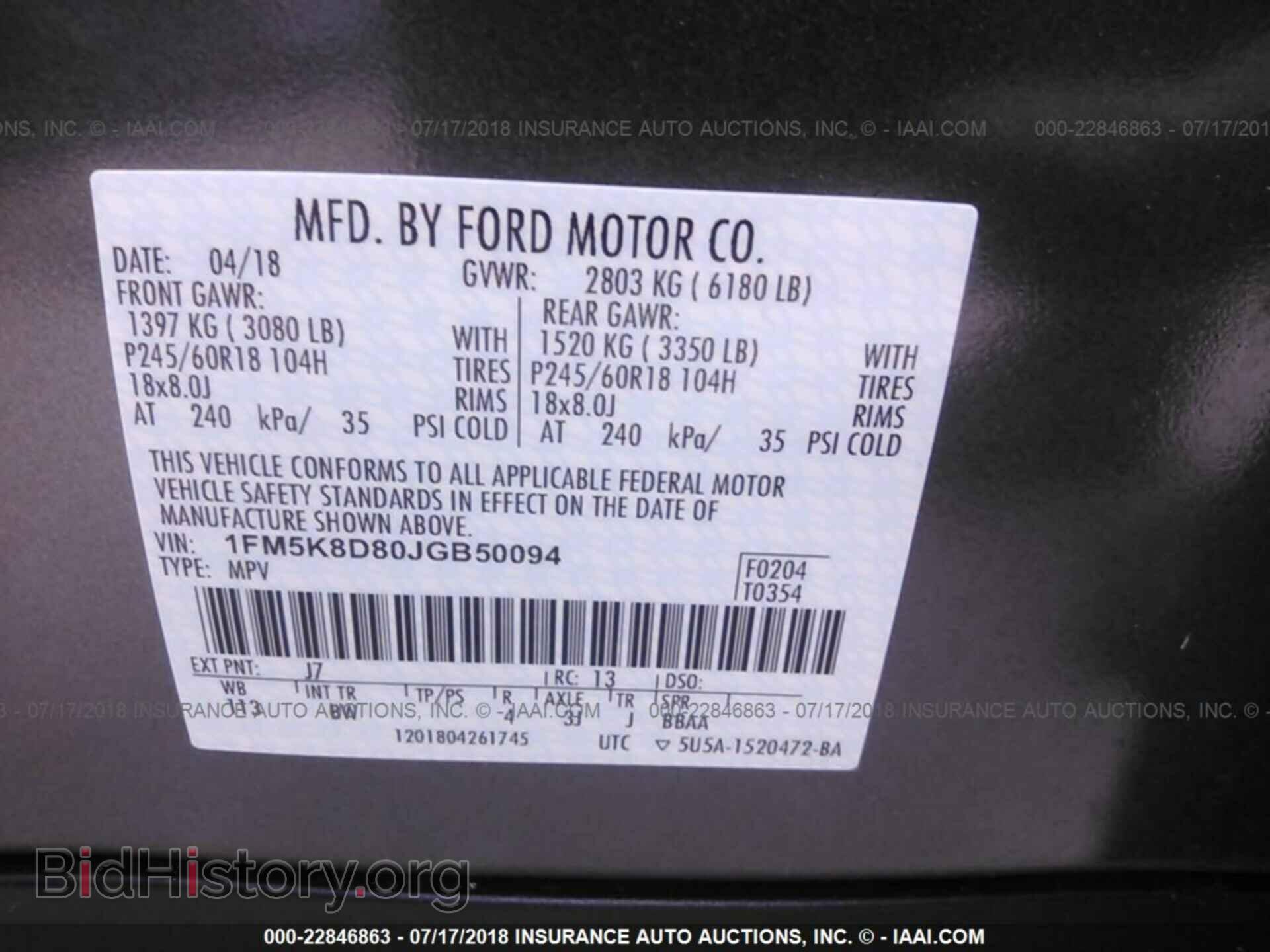 2018 Ford Explorer - VIN: 1FM5K8D80JGB50094 - Photo 9
