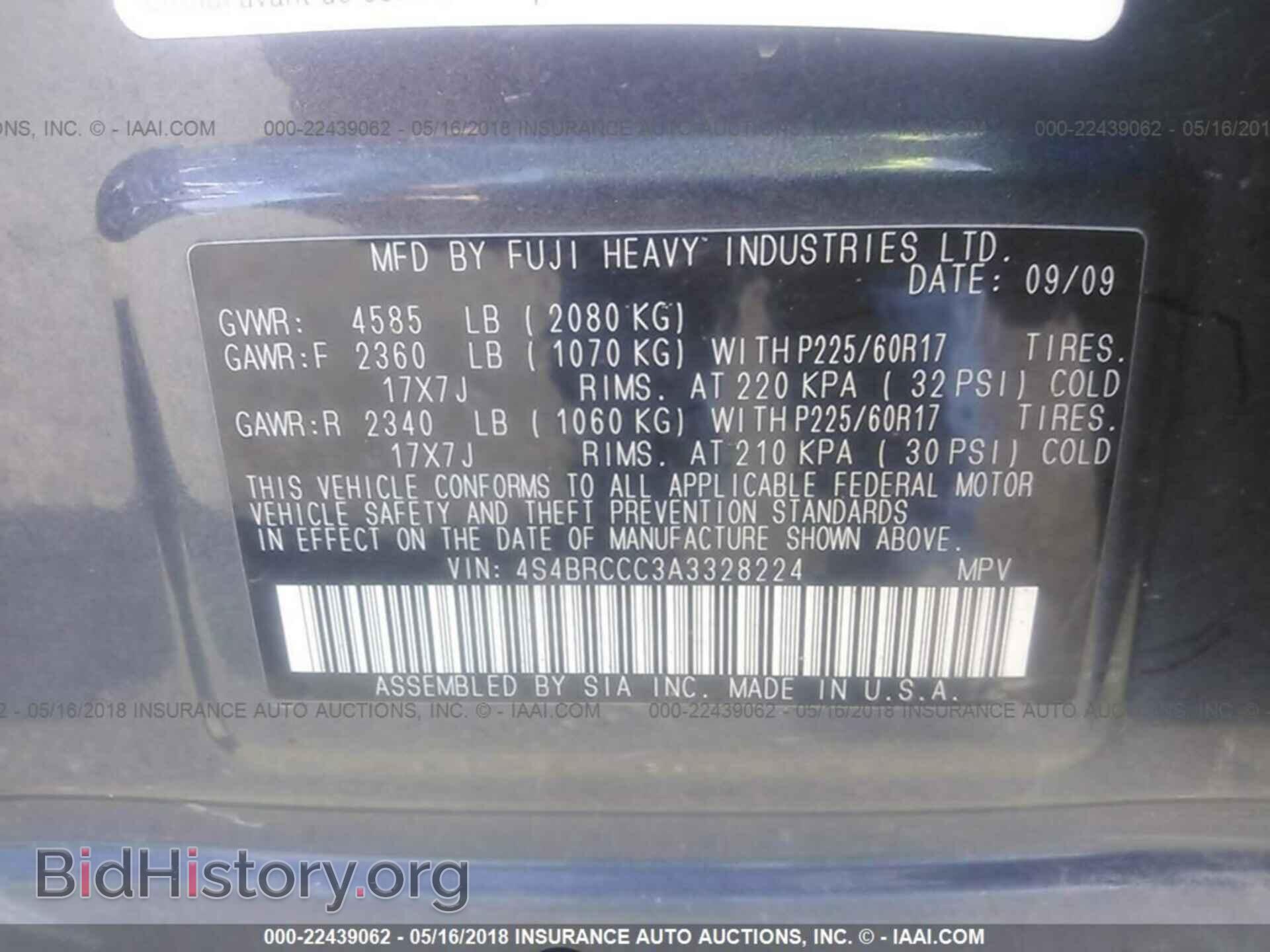 2010 SUBARU OUTBACK - VIN: 4S4BRCCC3A3328224 - Фото 9