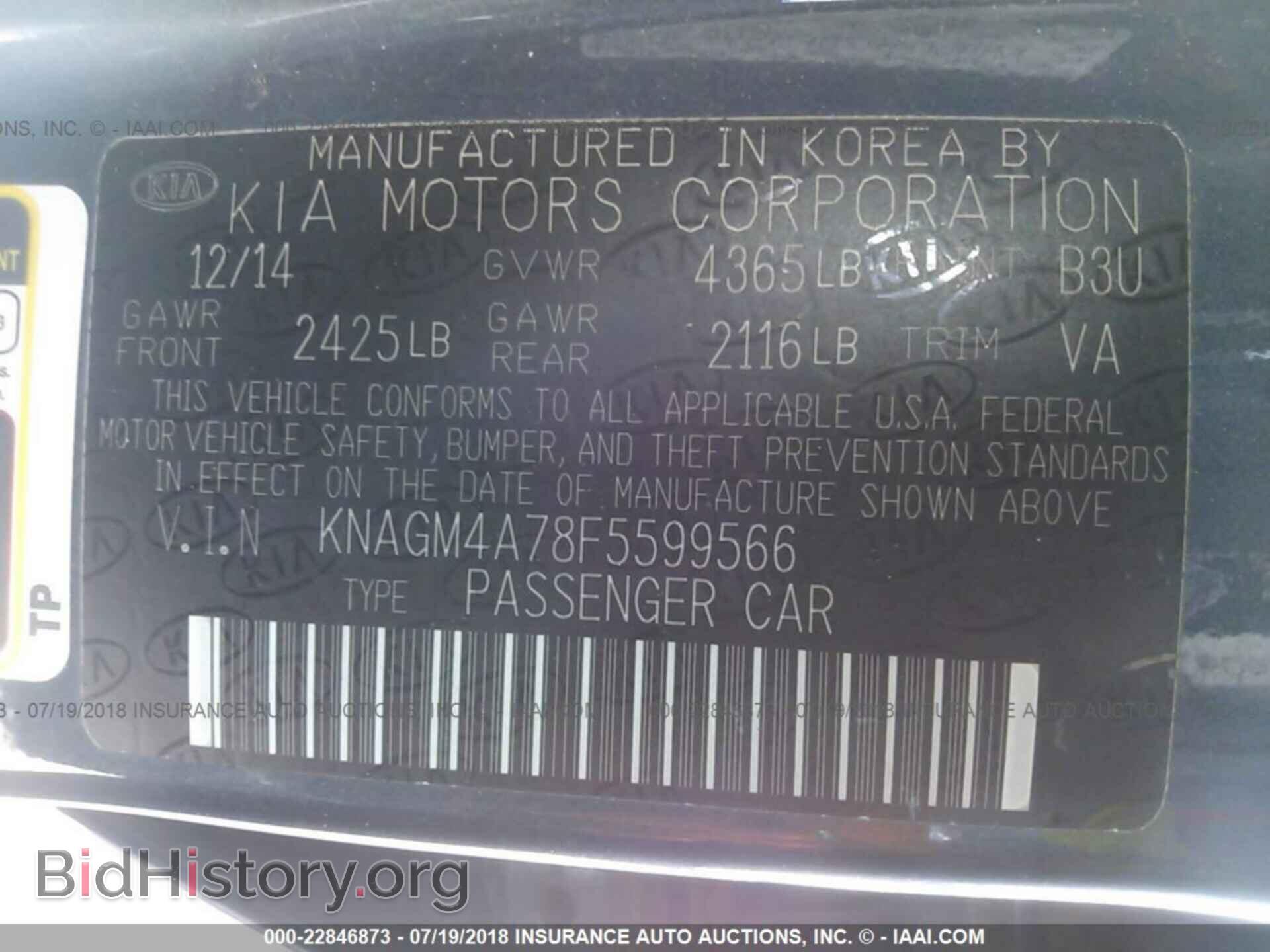 2015 Kia Optima - VIN: KNAGM4A78F5599566 - Photo 9