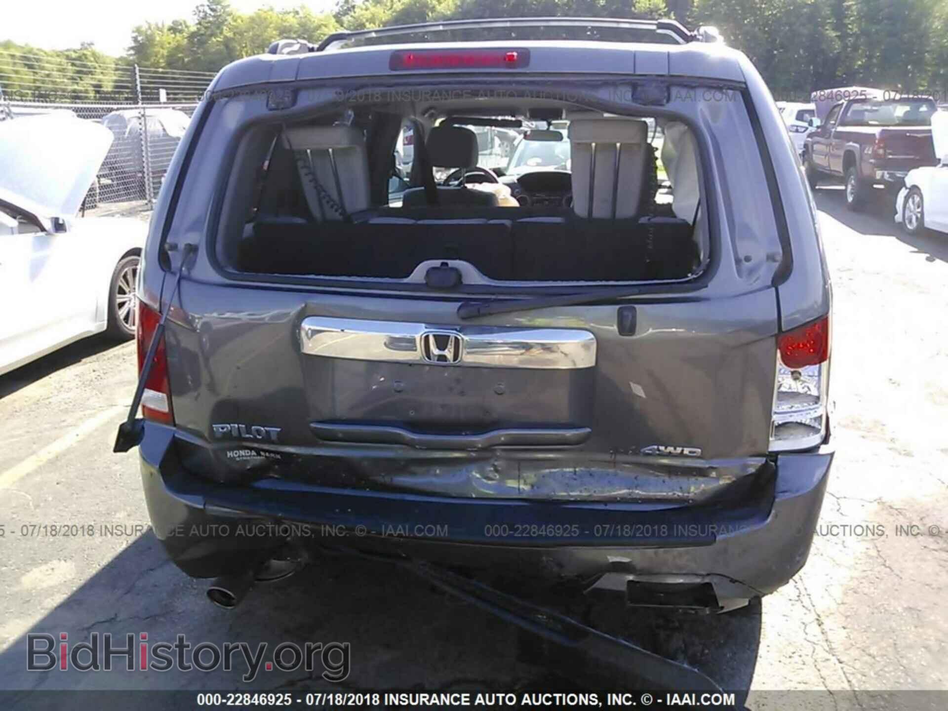 2014 Honda Pilot - VIN: 5FNYF4H49EB009529 - Фото 6