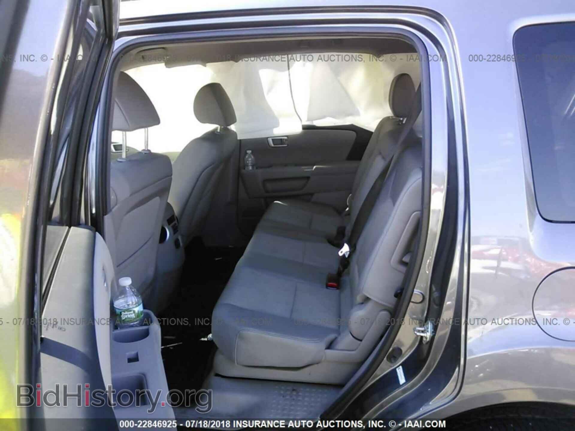 2014 Honda Pilot - VIN: 5FNYF4H49EB009529 - Фото 8