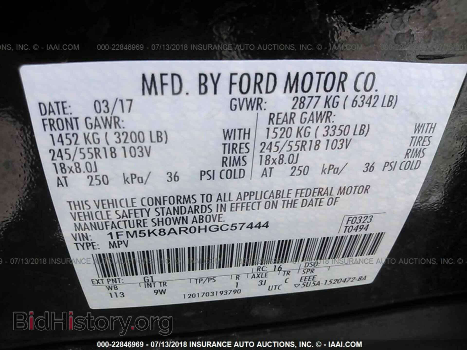2017 Ford Explorer - VIN: 1FM5K8AR0HGC57444 - Photo 9