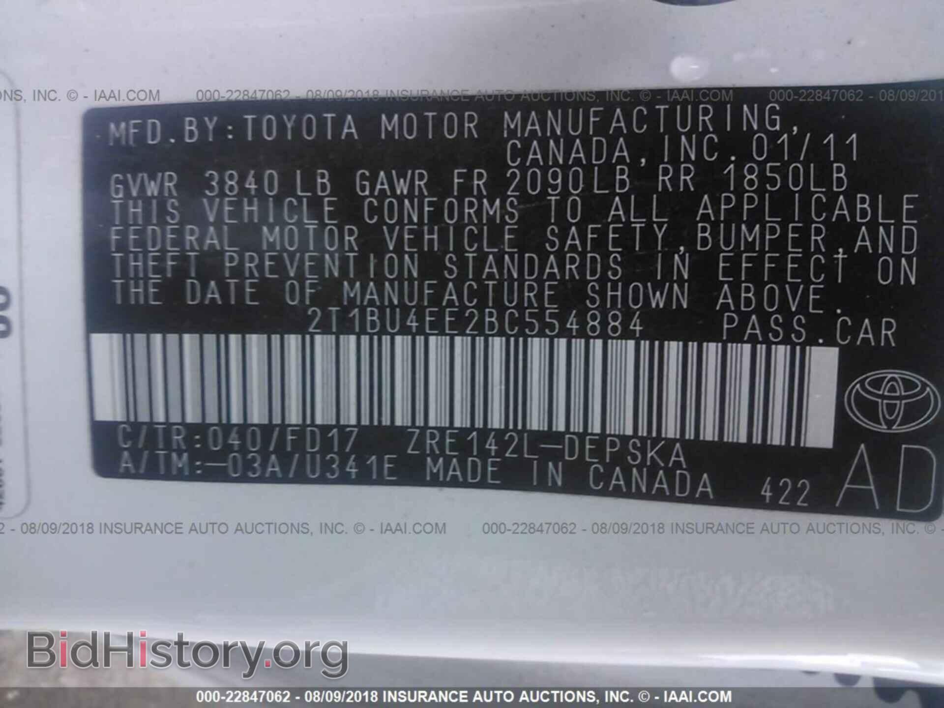 2011 Toyota Corolla - VIN: 2T1BU4EE2BC554884 - Фото 9
