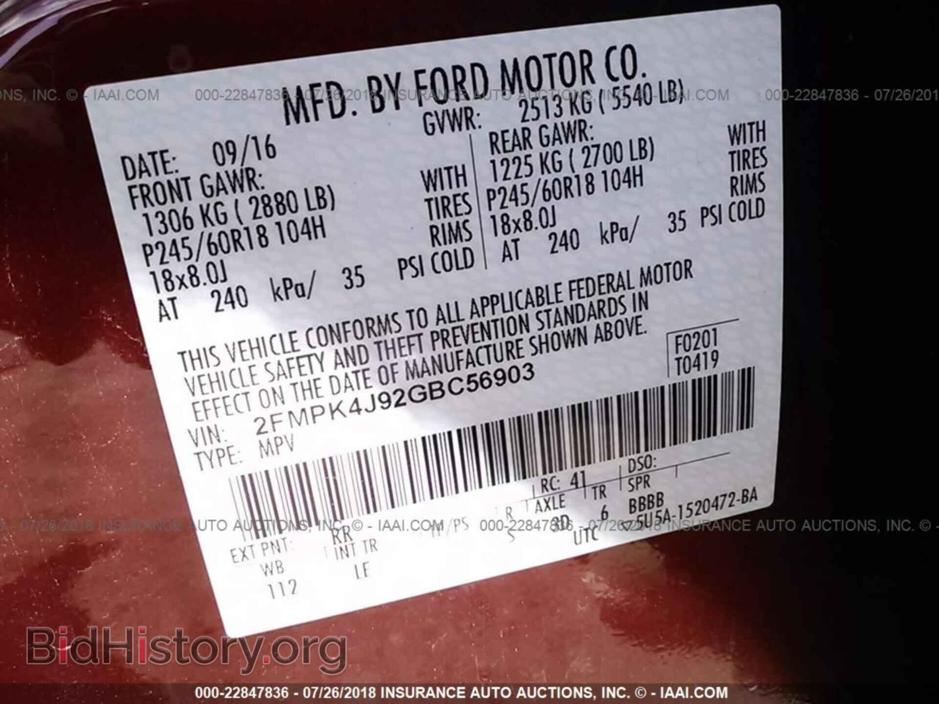 2016 Ford Edge - VIN: 2FMPK4J92GBC56903 - Фото 9