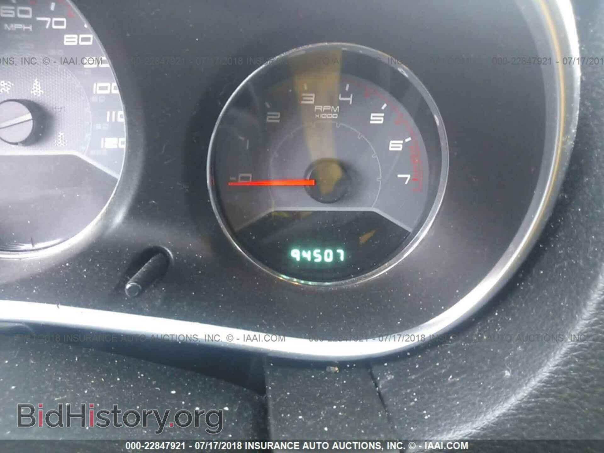 2013 Dodge Avenger - VIN: 1C3CDZAB5DN713074 - Photo 7