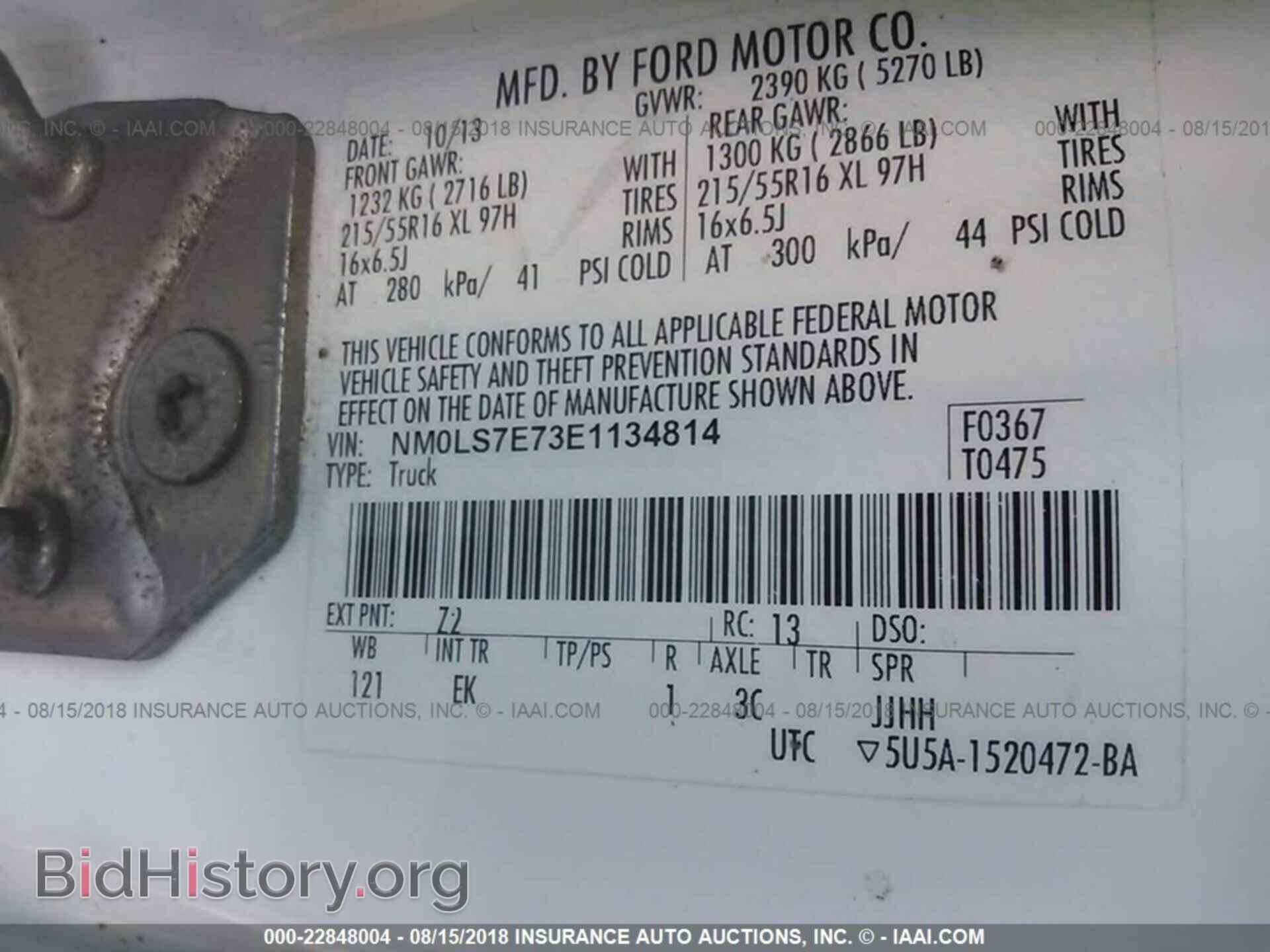 2014 Ford Transit - VIN: NM0LS7E73E1134814 - Фото 10