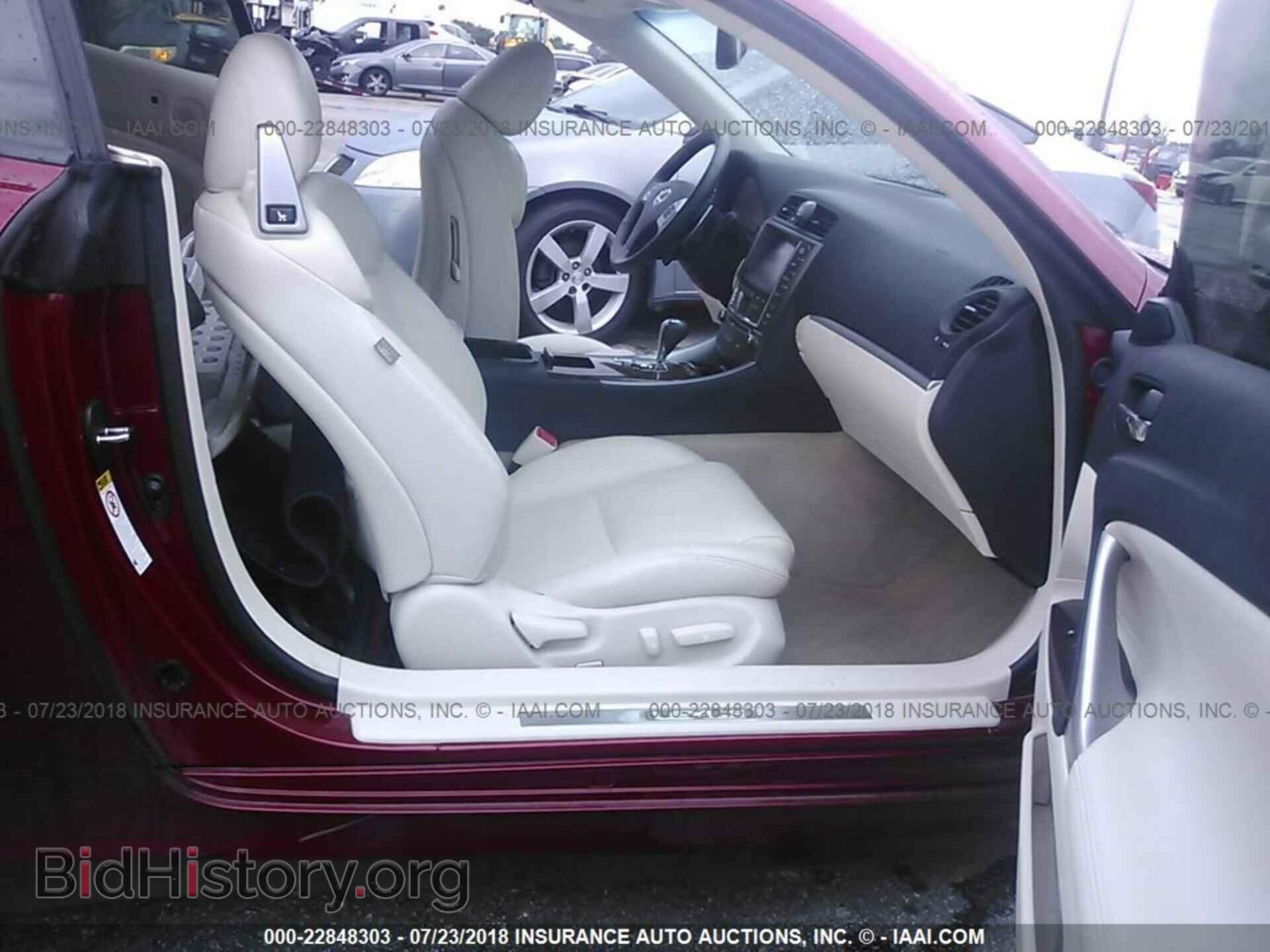 2014 Lexus Is - VIN: JTHFF2C20E2531260 - Photo 5