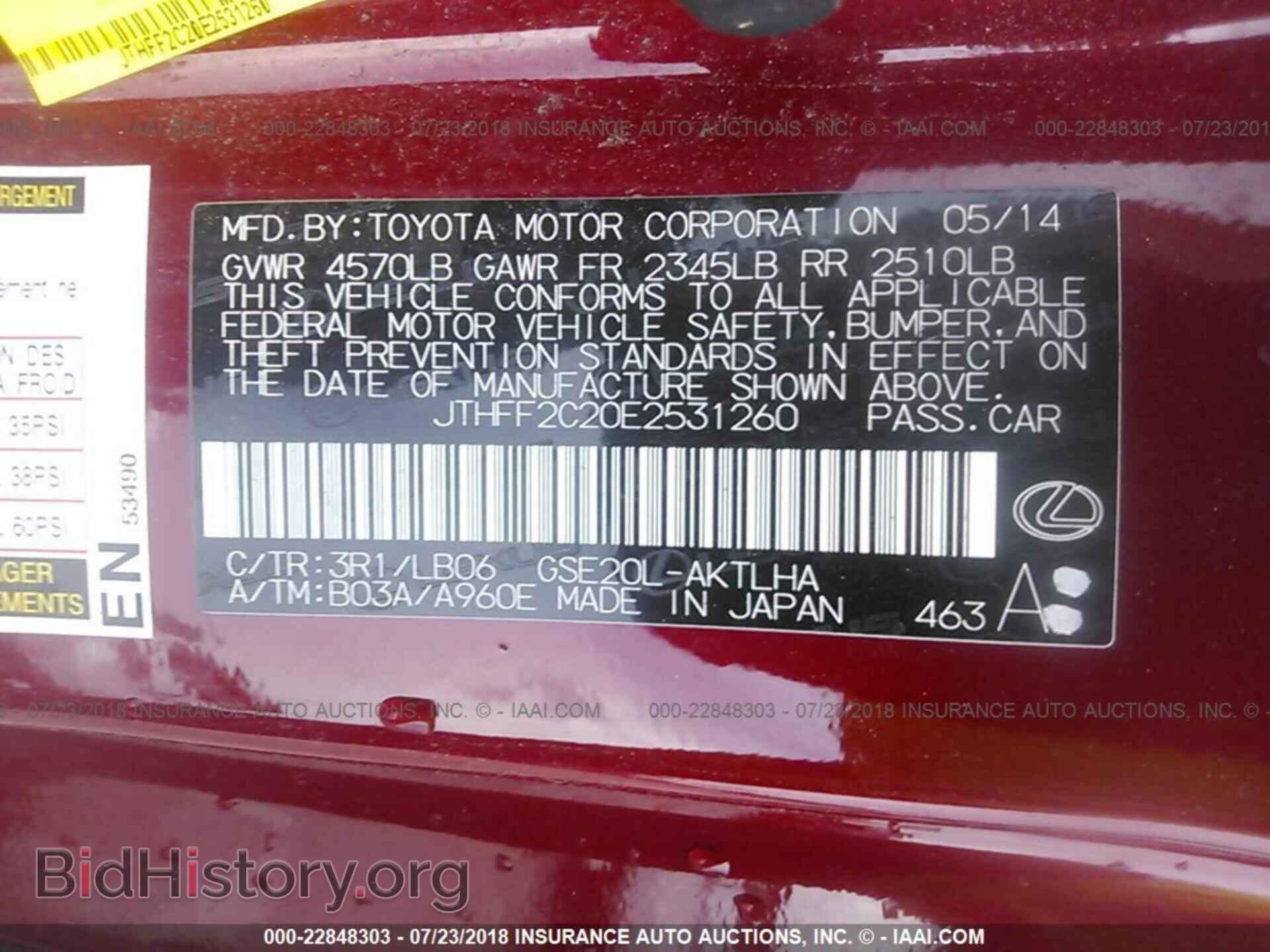2014 Lexus Is - VIN: JTHFF2C20E2531260 - Photo 9