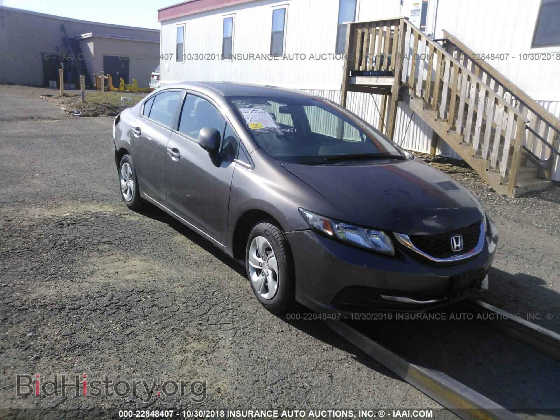 Фотография 2HGFB2F50DH596894 - Honda Civic 2013