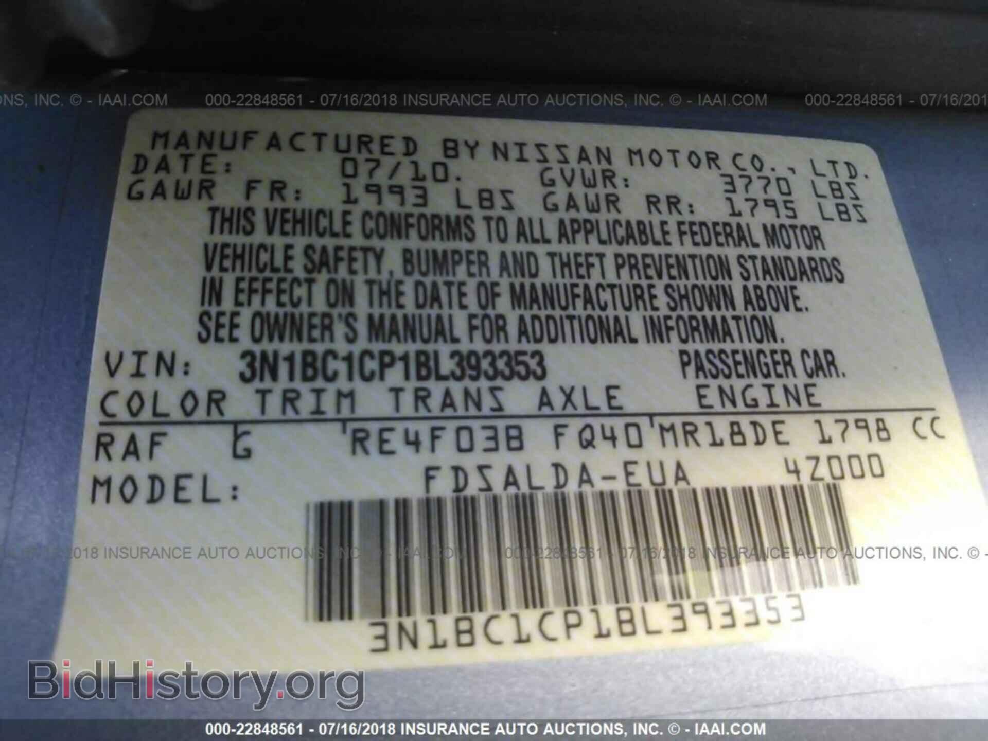2011 Nissan Versa - VIN: 3N1BC1CP1BL393353 - Фото 9