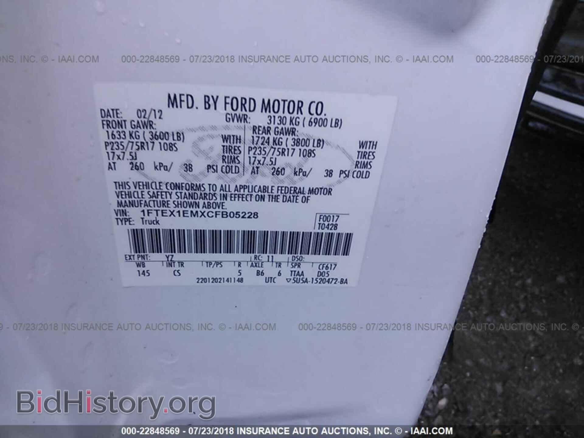 2012 Ford F150 - VIN: 1FTEX1EMXCFB05228 - Фото 9