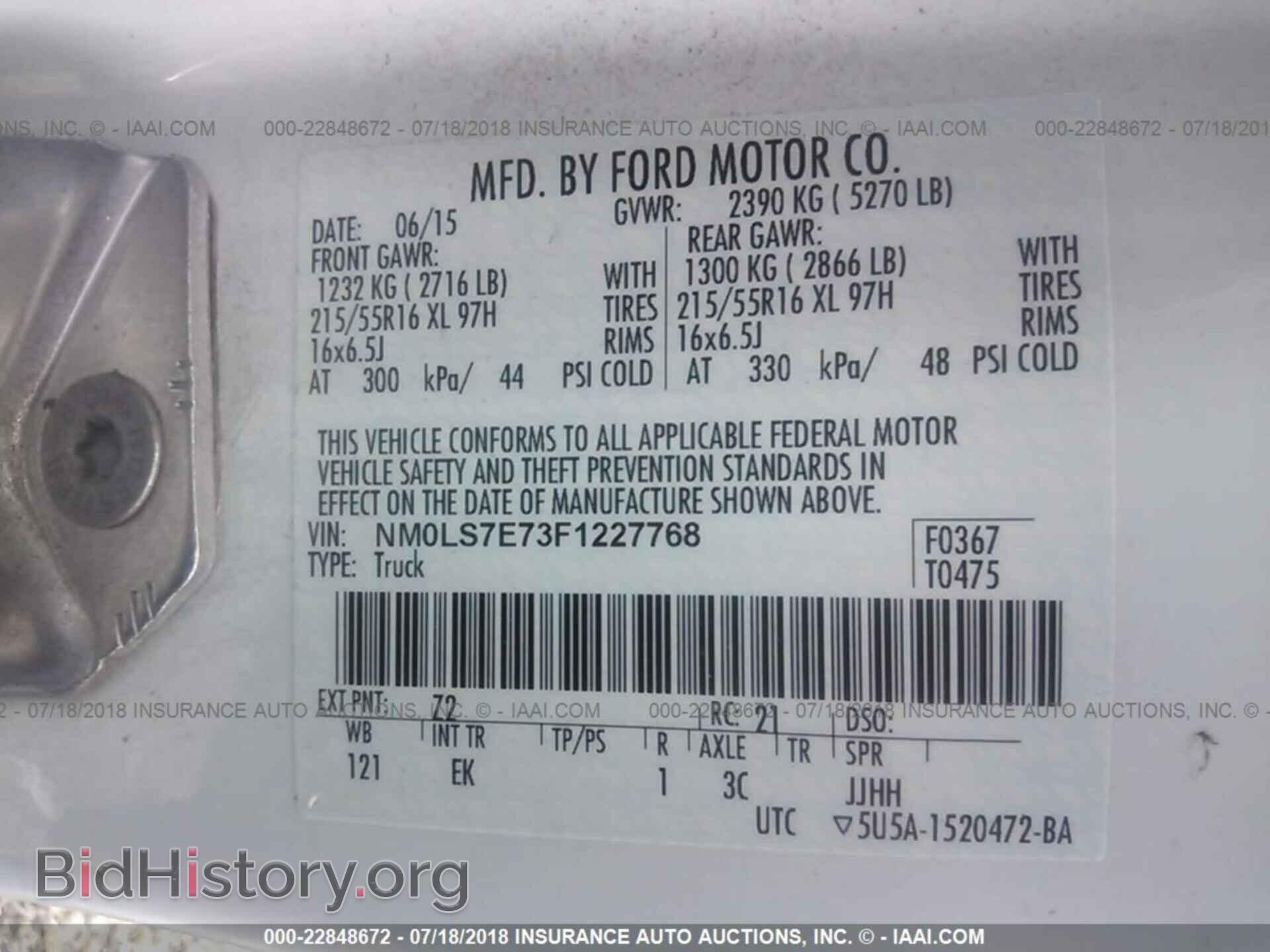 2015 Ford Transit - VIN: NM0LS7E73F1227768 - Фото 9
