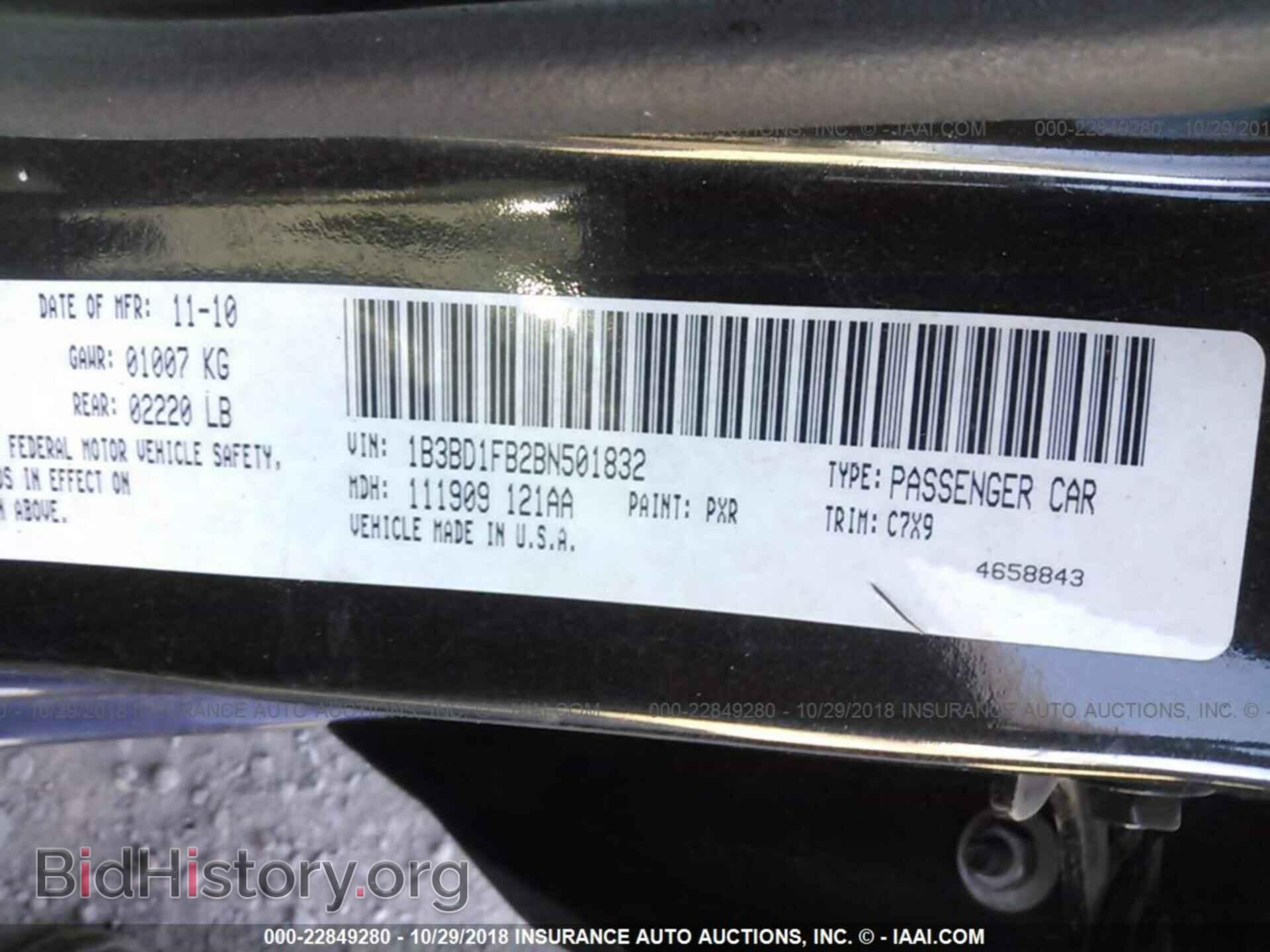 2011 Dodge Avenger - VIN: 1B3BD1FB2BN501832 - Photo 9