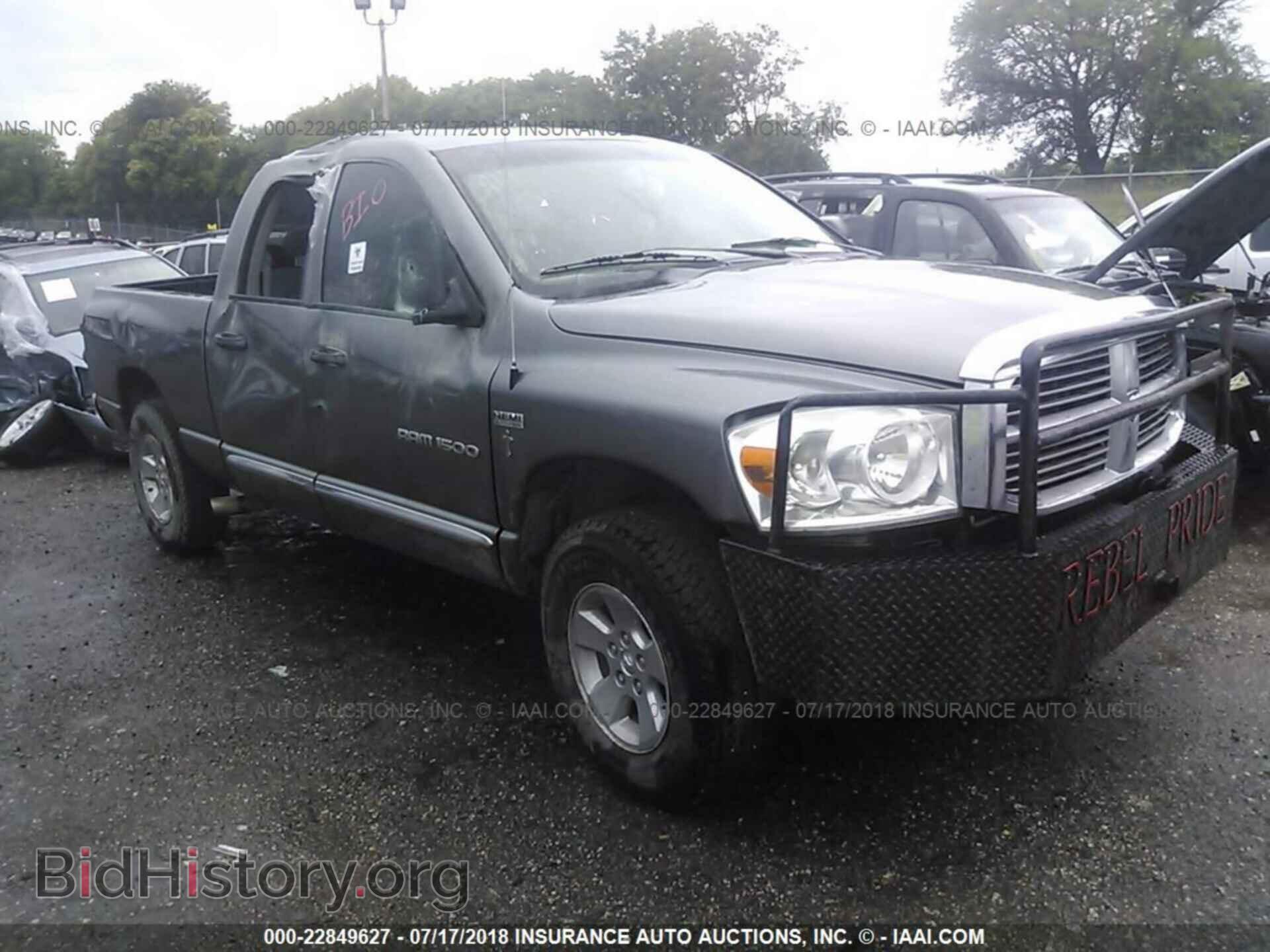 Фотография 1D7HU18277S100247 - DODGE RAM 1500 2007
