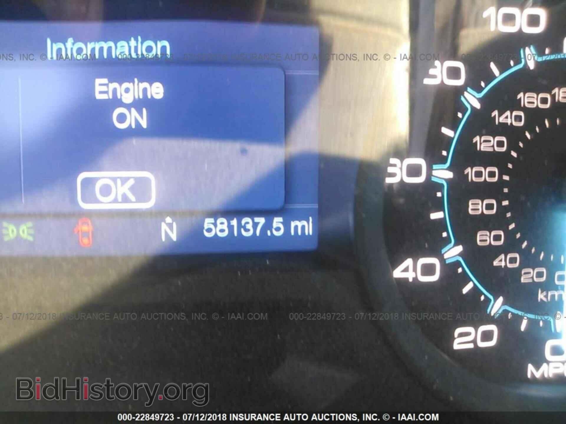 2014 Ford Explorer - VIN: 1FM5K8B89EGA32540 - Фото 7