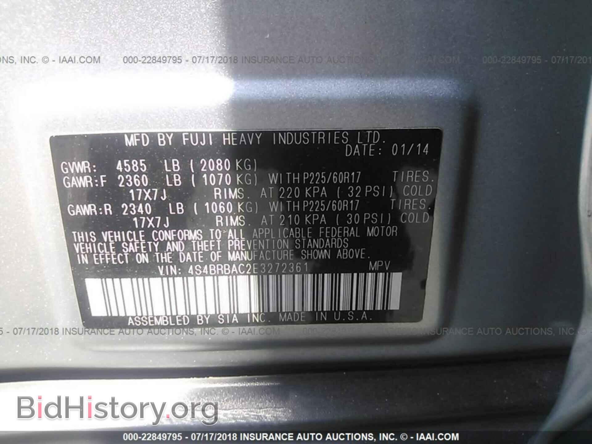 2014 Subaru Outback - VIN: 4S4BRBAC2E3272361 - Фото 9