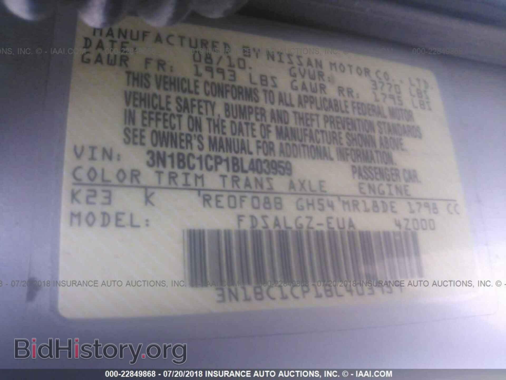 2011 Nissan Versa - VIN: 3N1BC1CP1BL403959 - Фото 9