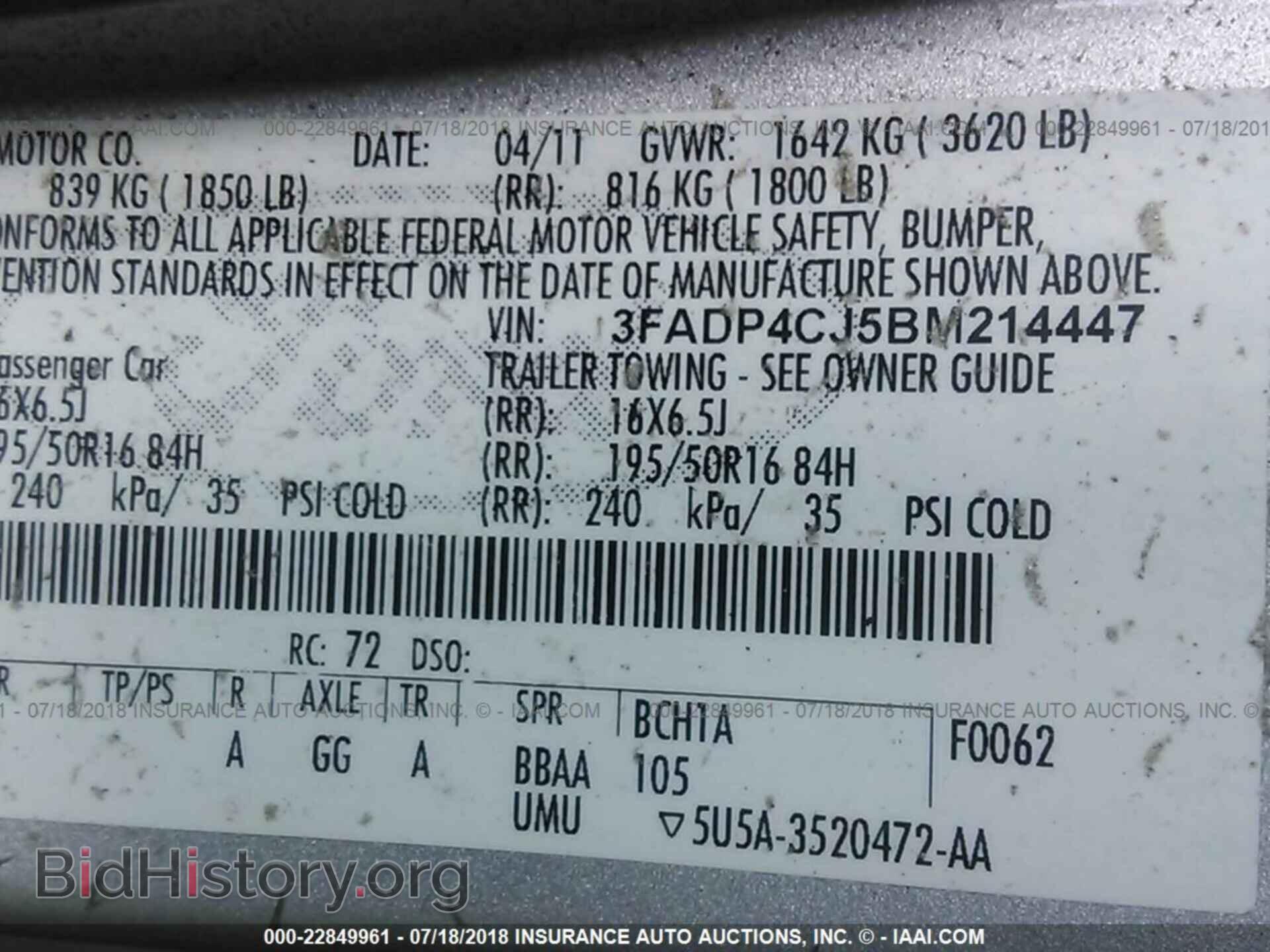 2011 Ford Fiesta - VIN: 3FADP4CJ5BM214447 - Фото 9